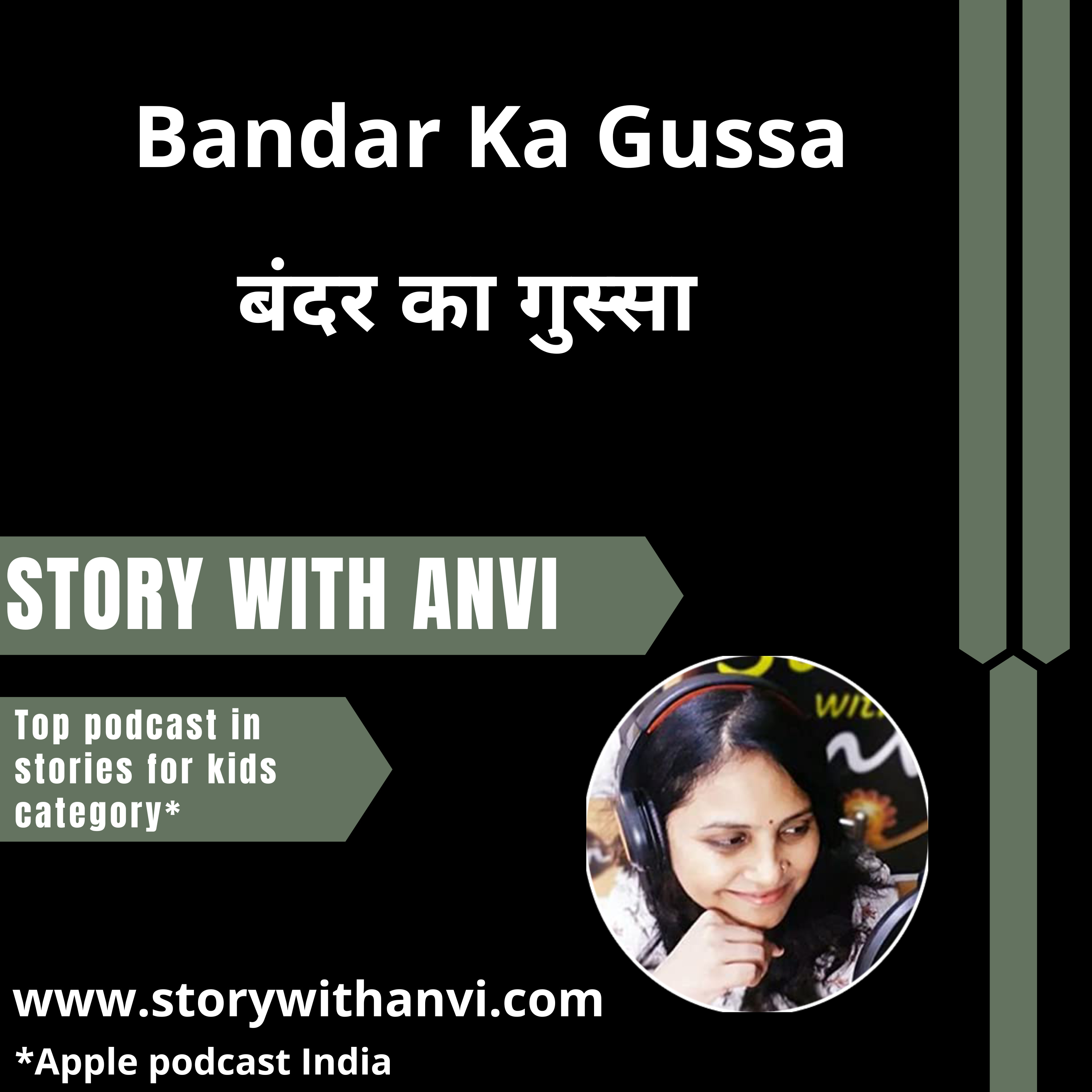 Story With Anvi, Stories For Kids In Hindi