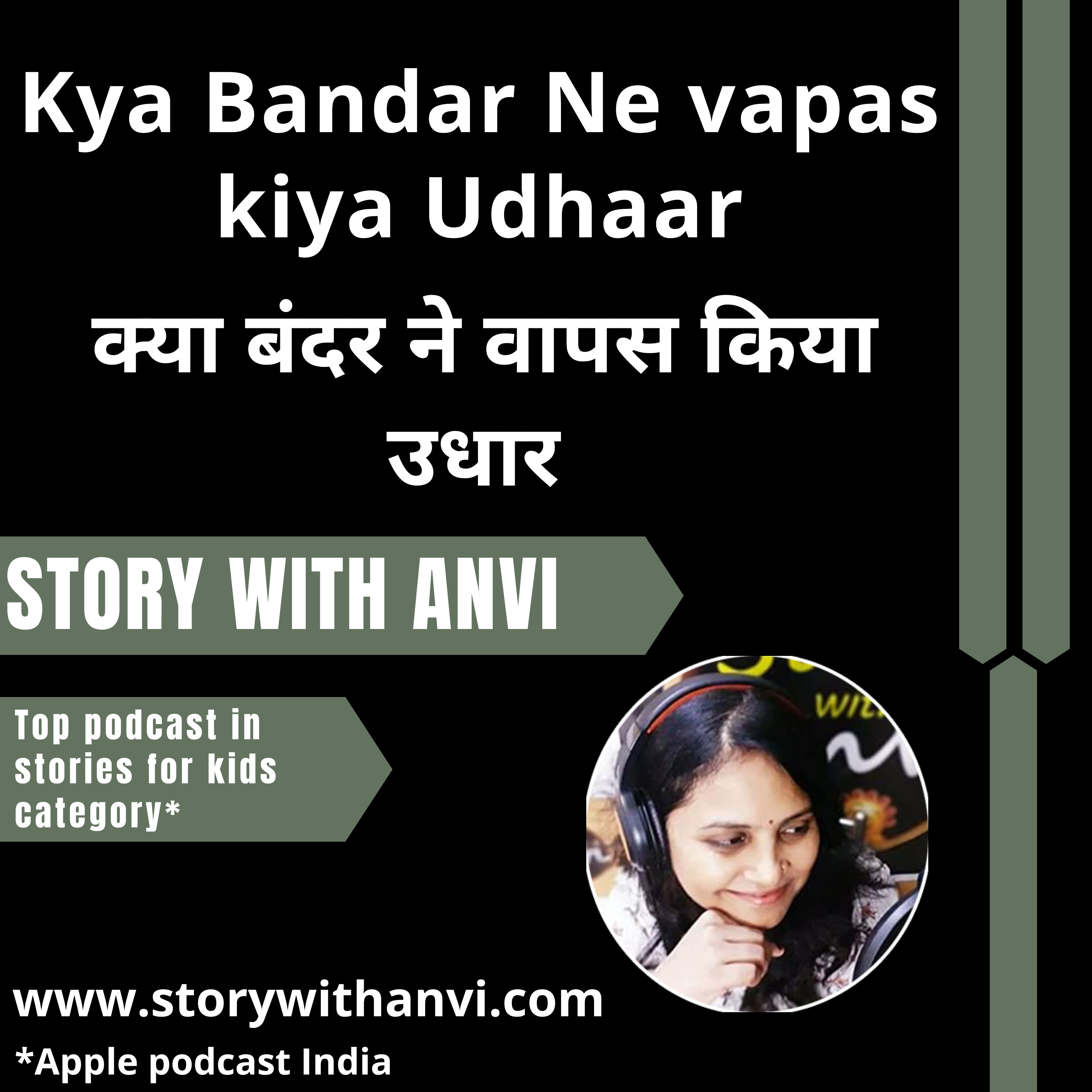 Story With Anvi, Stories For Kids In Hindi