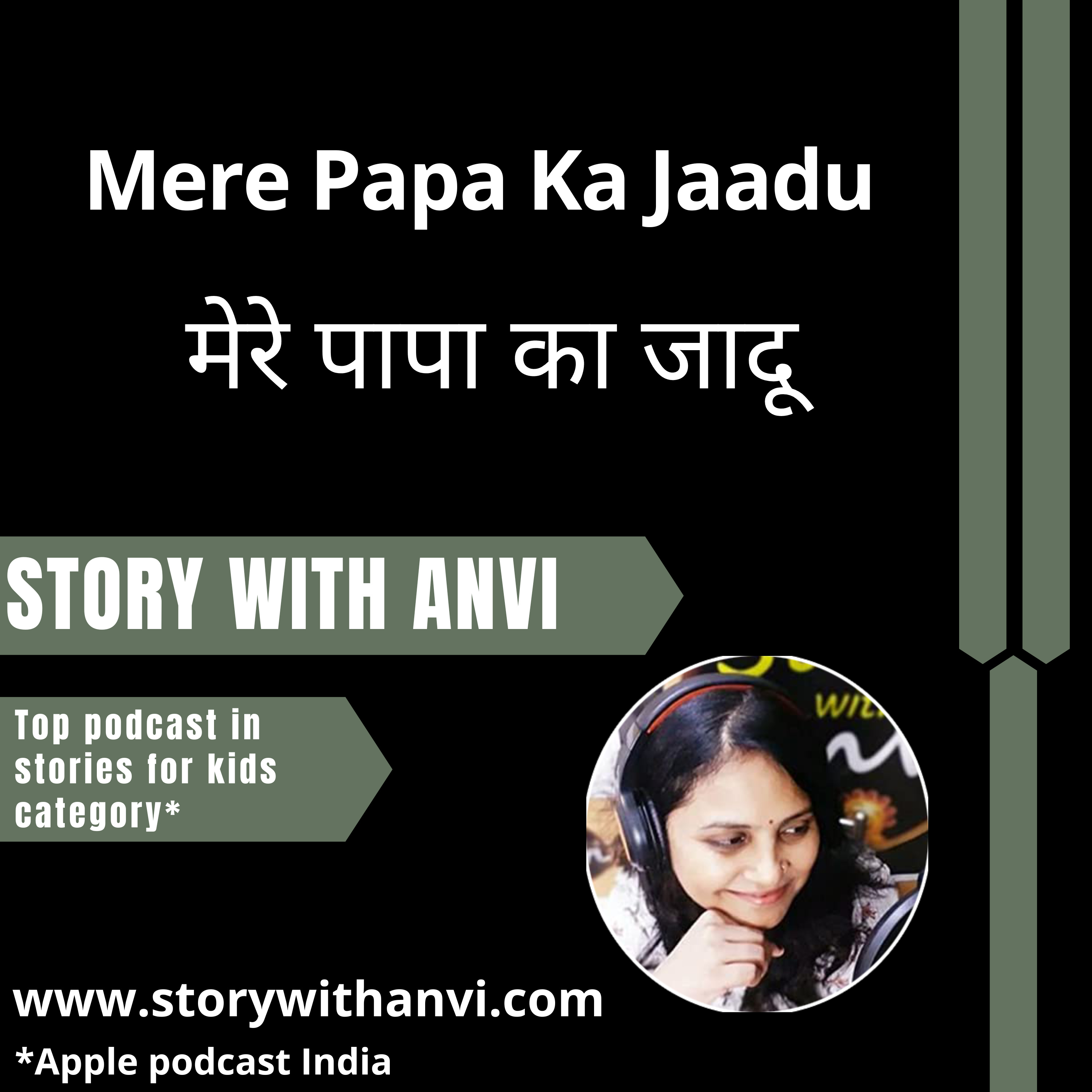 Story With Anvi, Stories For Kids In Hindi