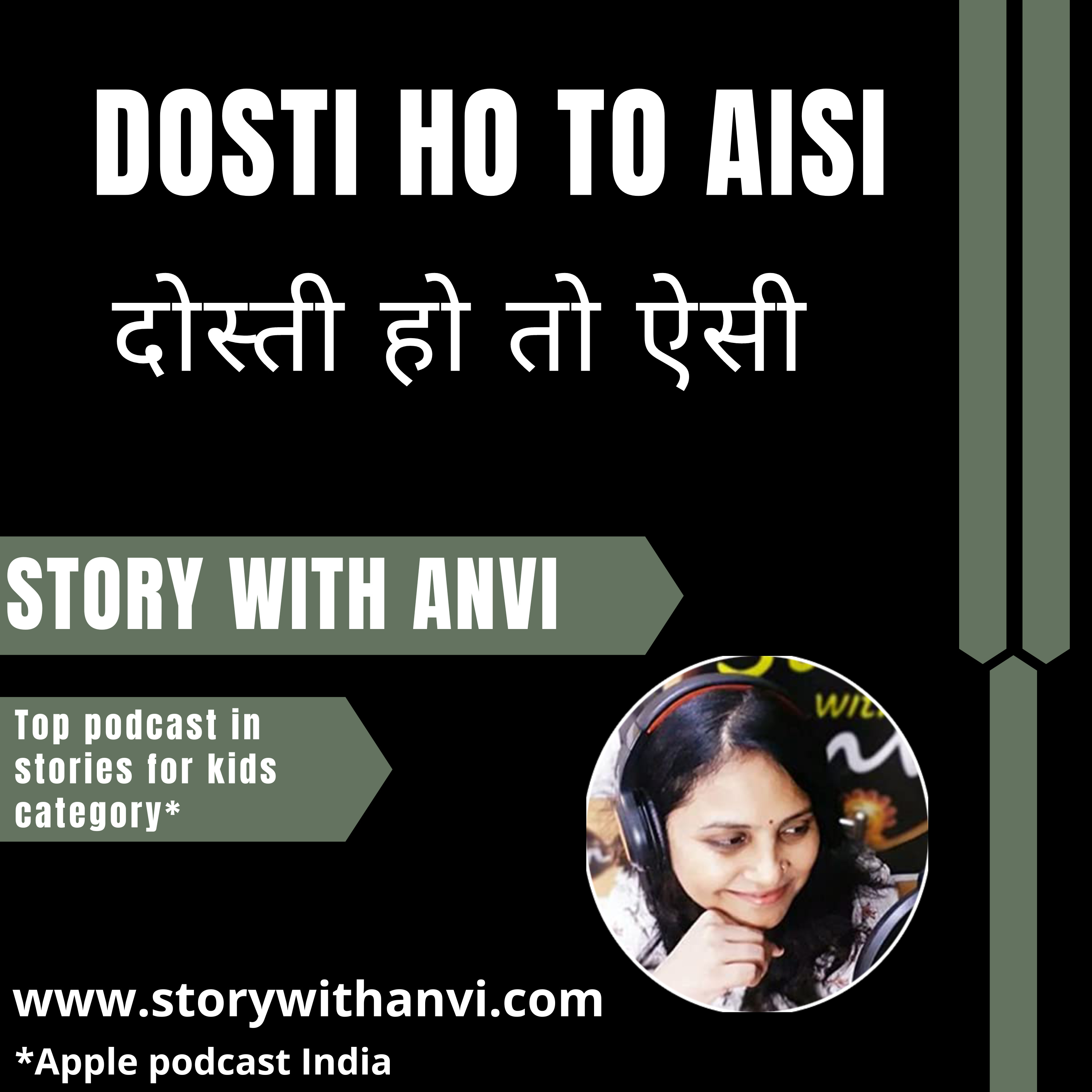 Story With Anvi, Stories For Kids In Hindi