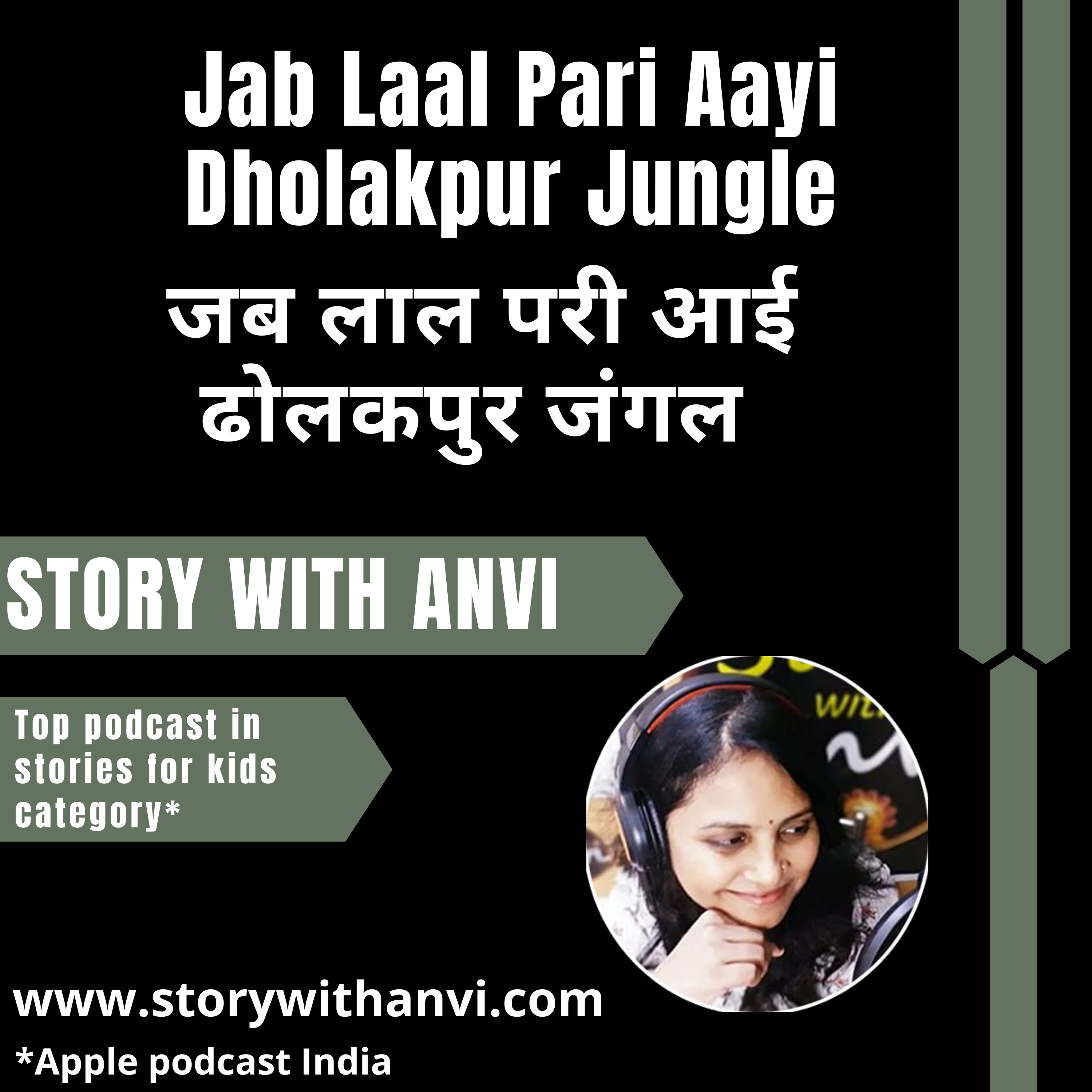 Story With Anvi, Stories For Kids In Hindi