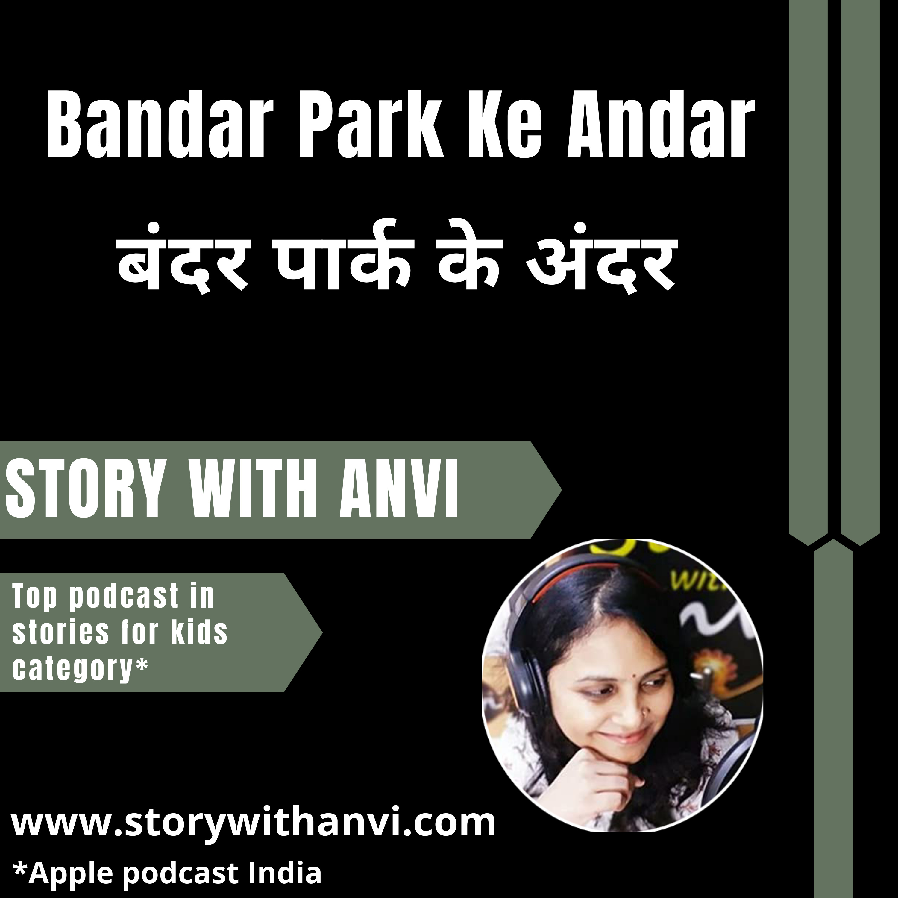 Story With Anvi, Stories For Kids In Hindi