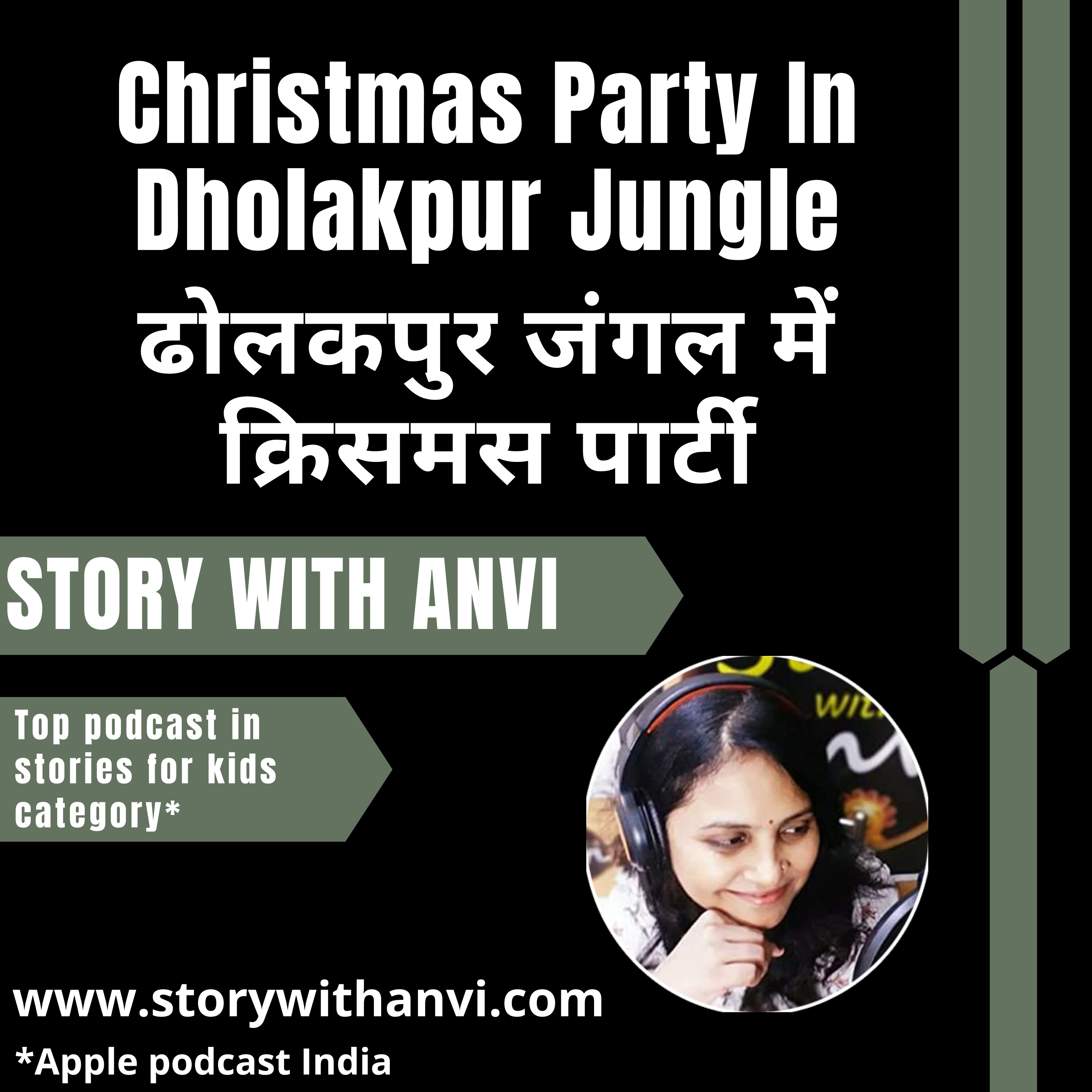 Story With Anvi, Stories For Kids In Hindi