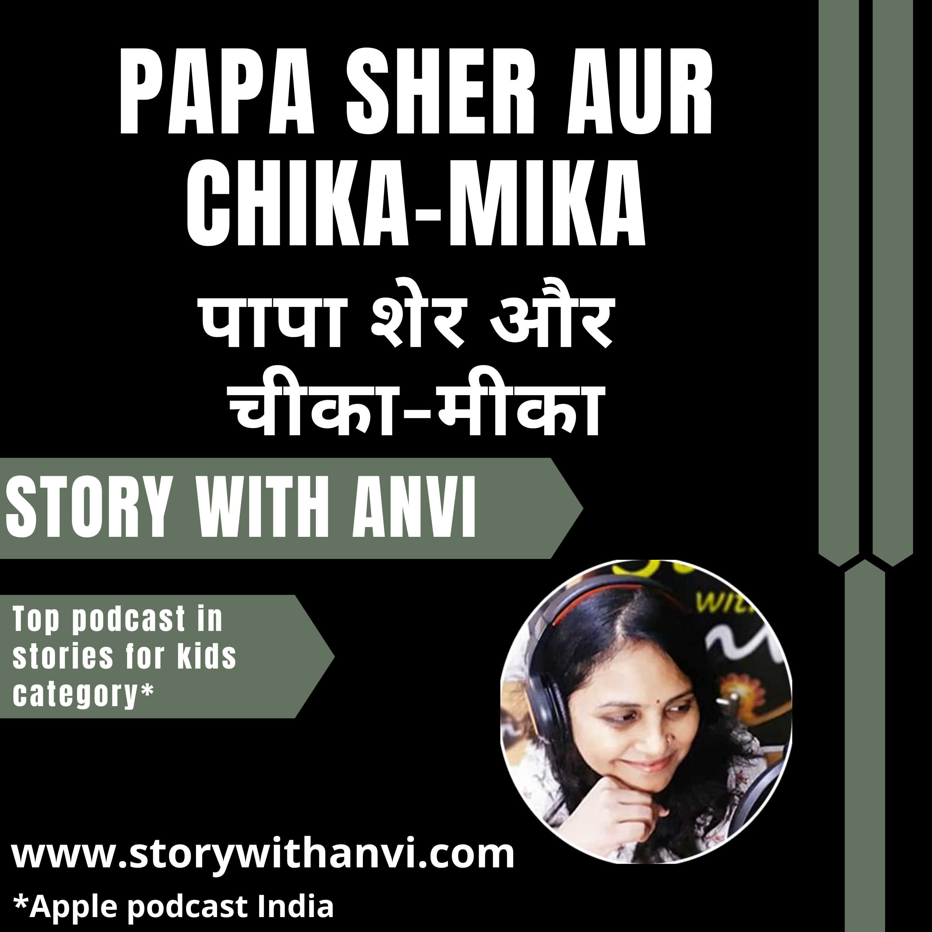 Story With Anvi, Stories For Kids In Hindi