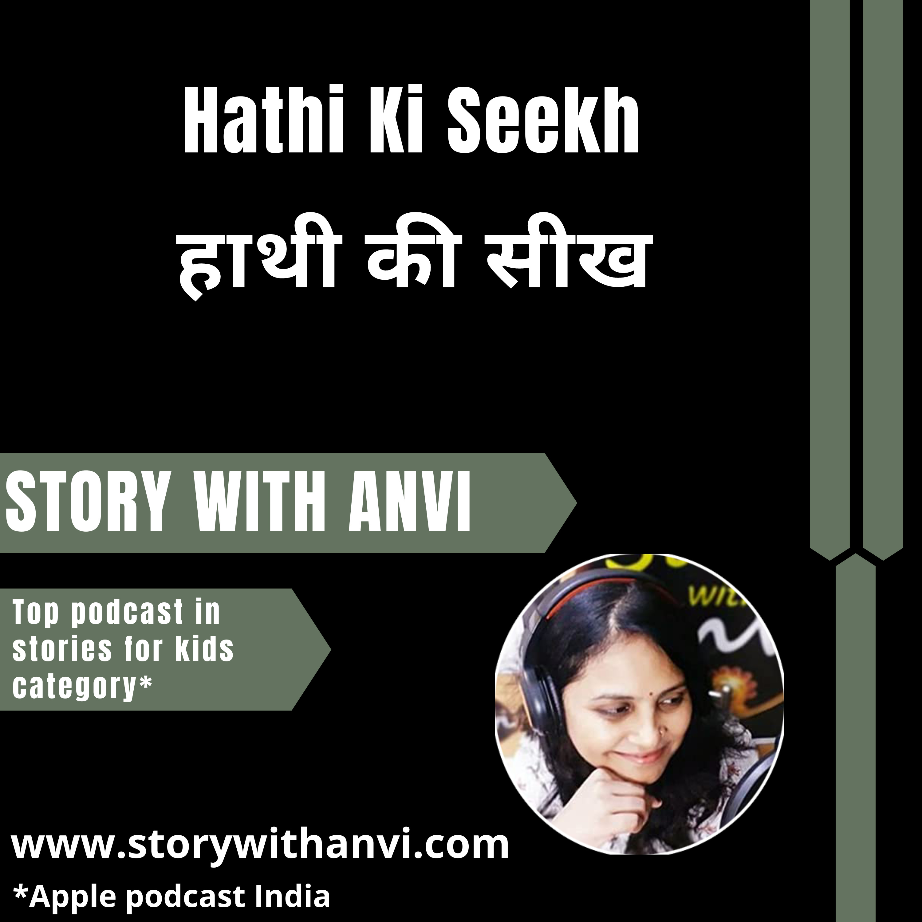Hathi Ki Seekh | हाथी की सीख | Story With Anvi | Story Podcast| Jungle Story | Short Moral Story For Kids | Top Kids Podcast In India | Stories for kids in Hi
