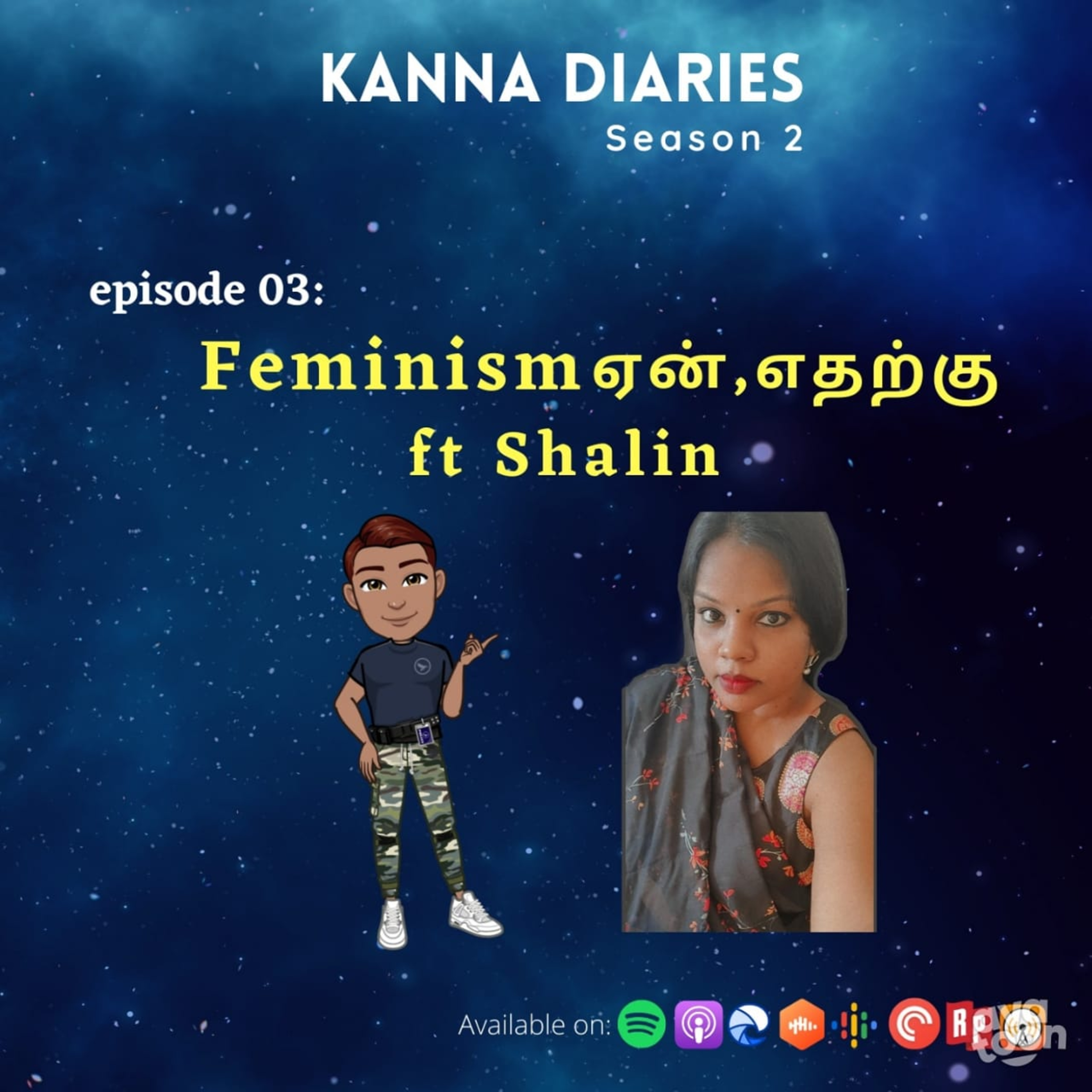S2E03- Feminism ஏன்,எதற்கு ft. Shalin