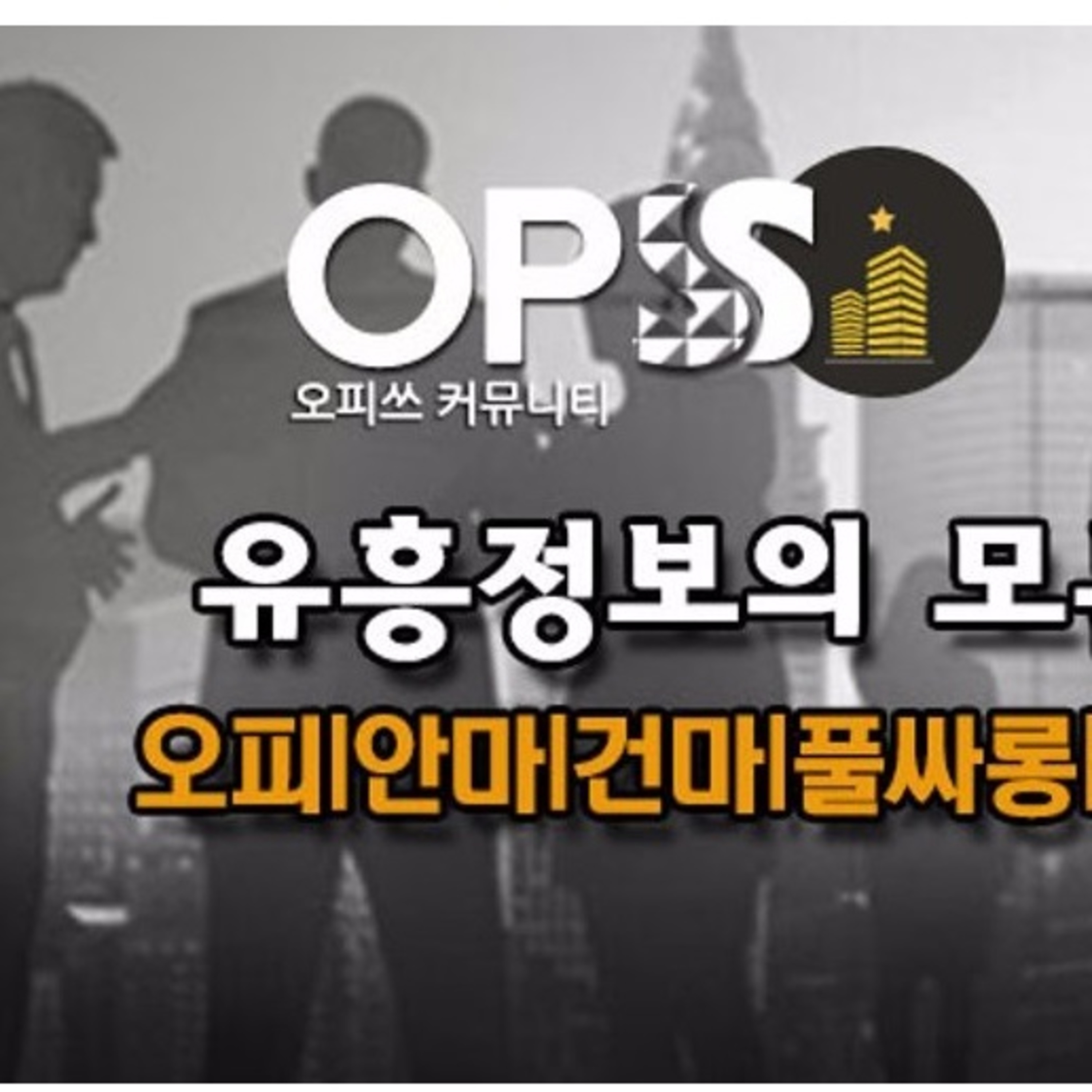 대구밤문화opss 9닷 com대구휴게텔⎈ 대구접견201% 대구오피✦오피쓰ド대구키스방