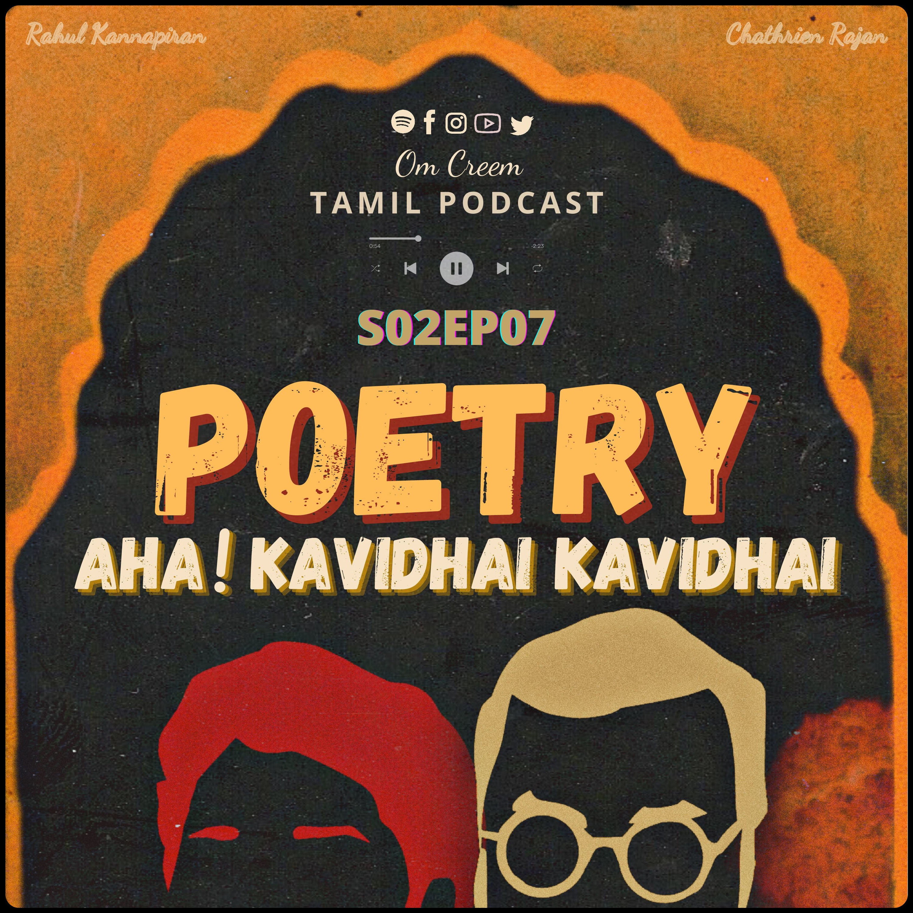#15 S2-E7 Poetry - Aha Kavidhai Kavidhai!!  episode artwork
