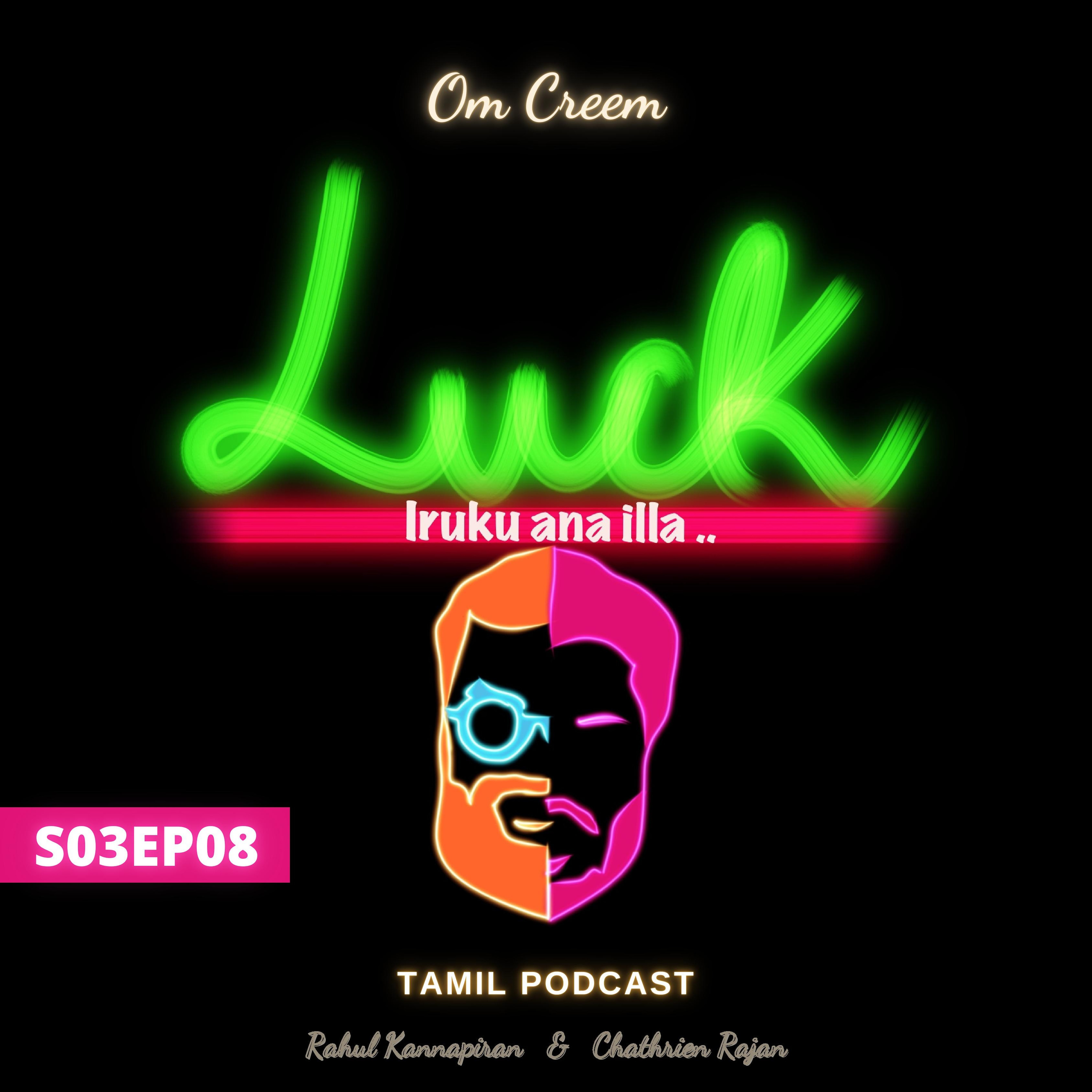 #24 S3-E8 Luck - Iruku ana Illa  episode artwork