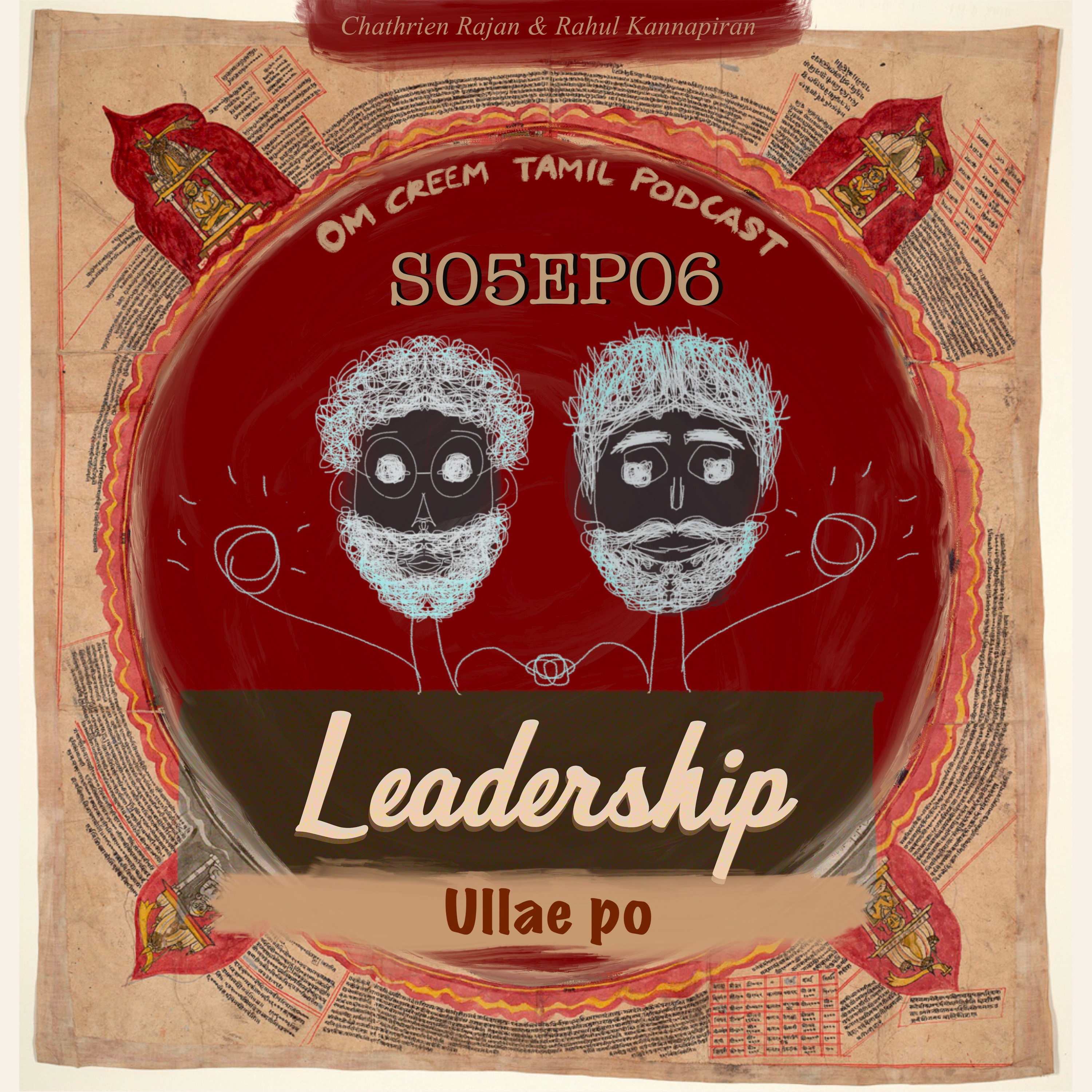 #38 S5-E6 Leadership - "Ullae po" episode artwork