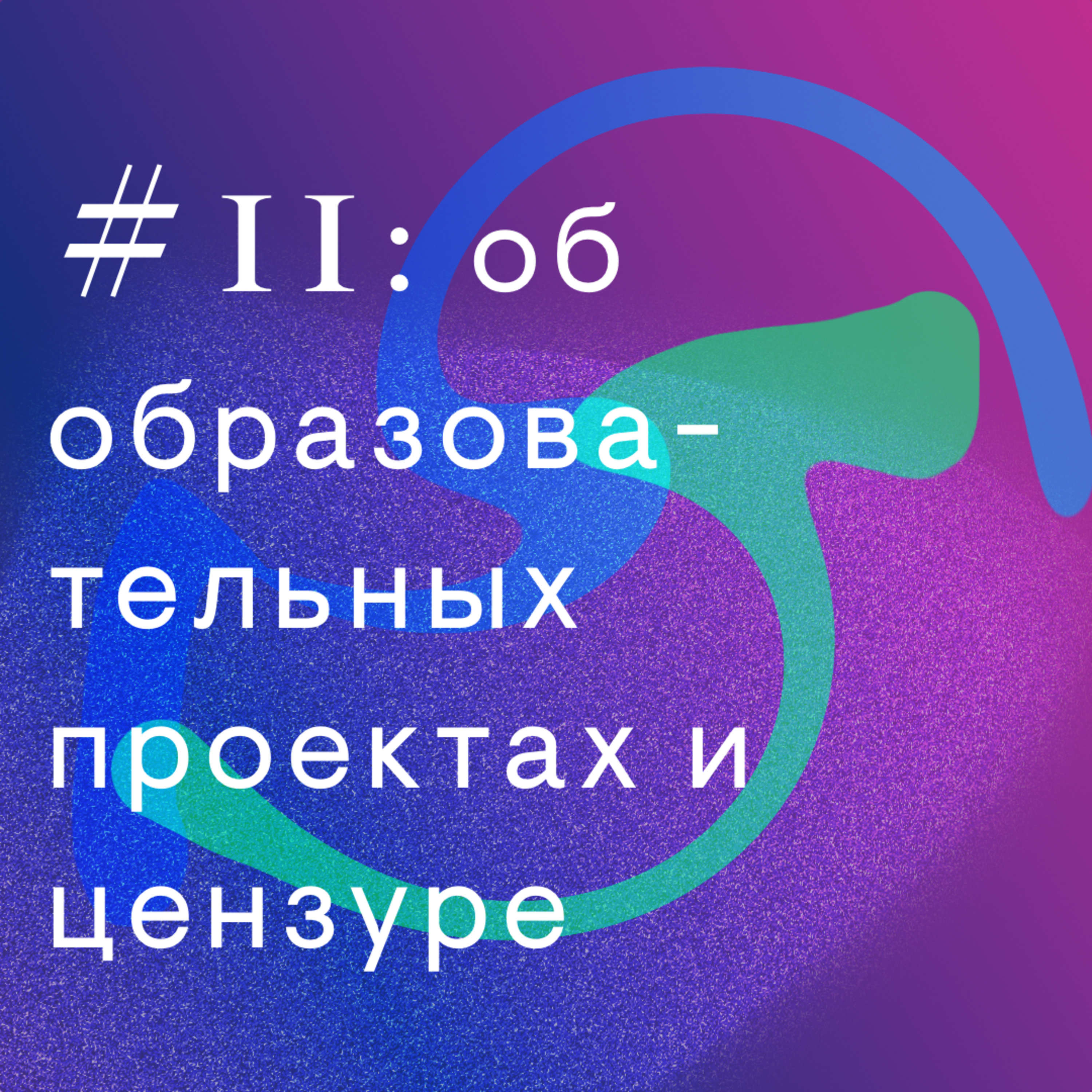 кунстштюк