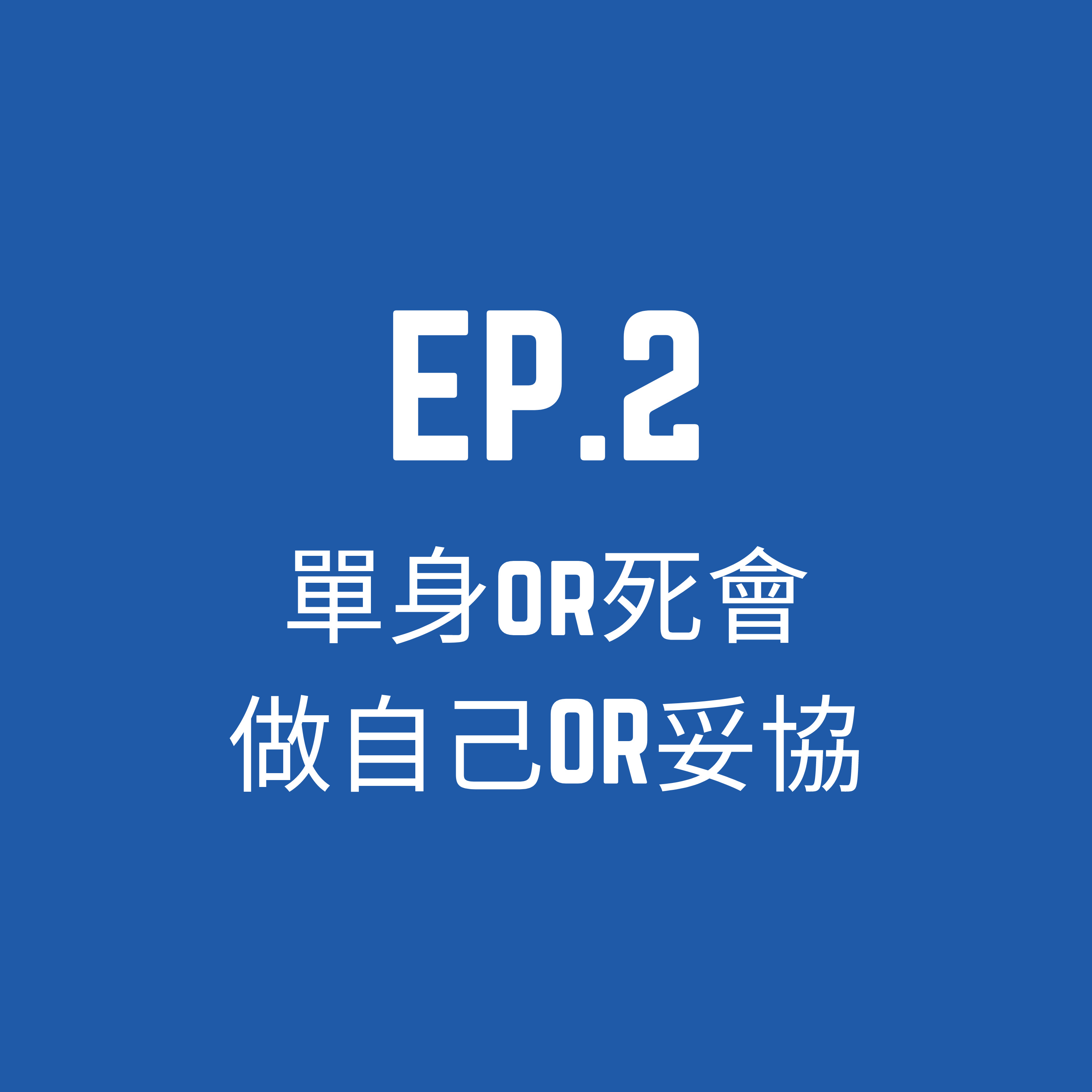 這裡沒有雞湯