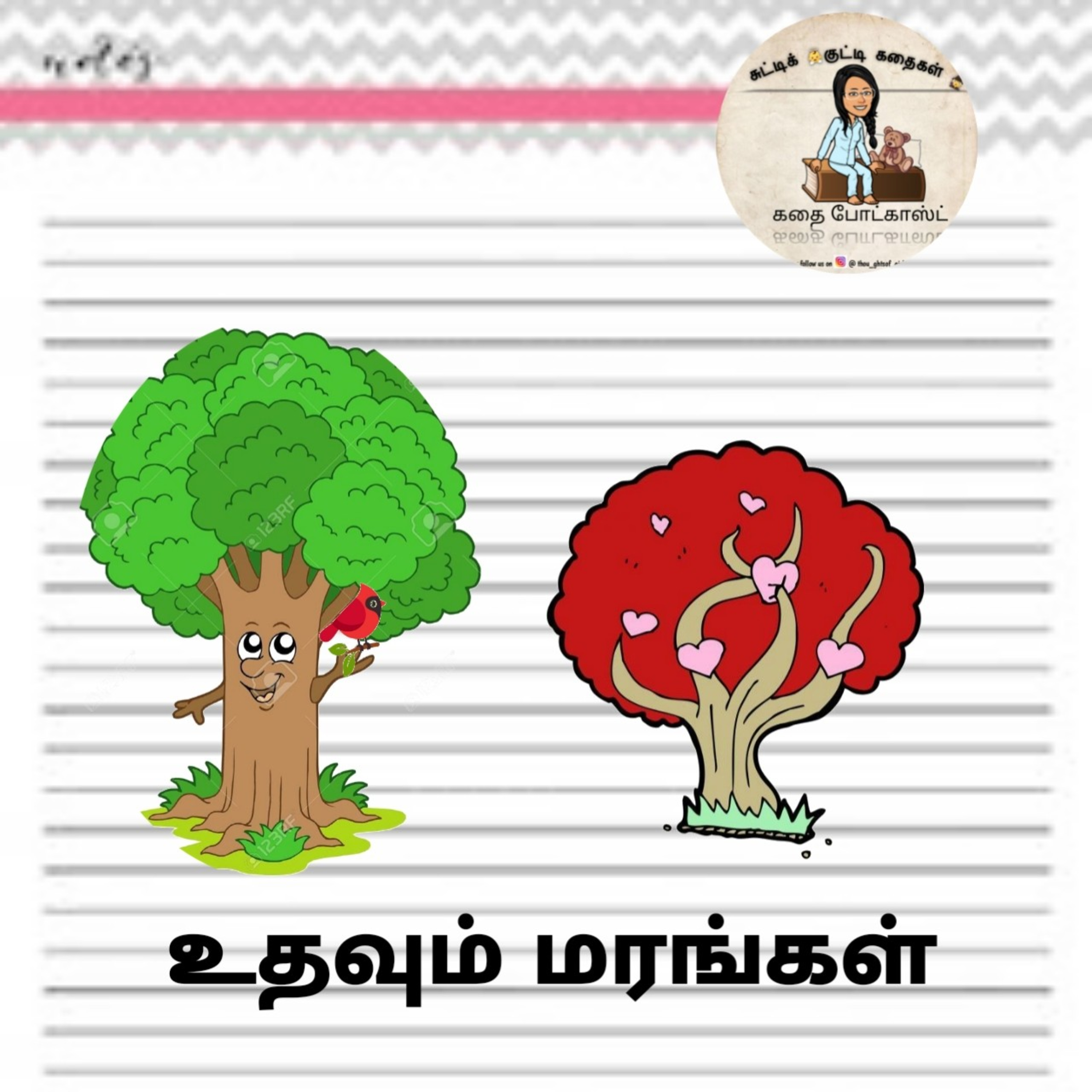 STORYWHEEL\'s Chutty Kutty Kadhaigal👼👼| Tamil Story podcast