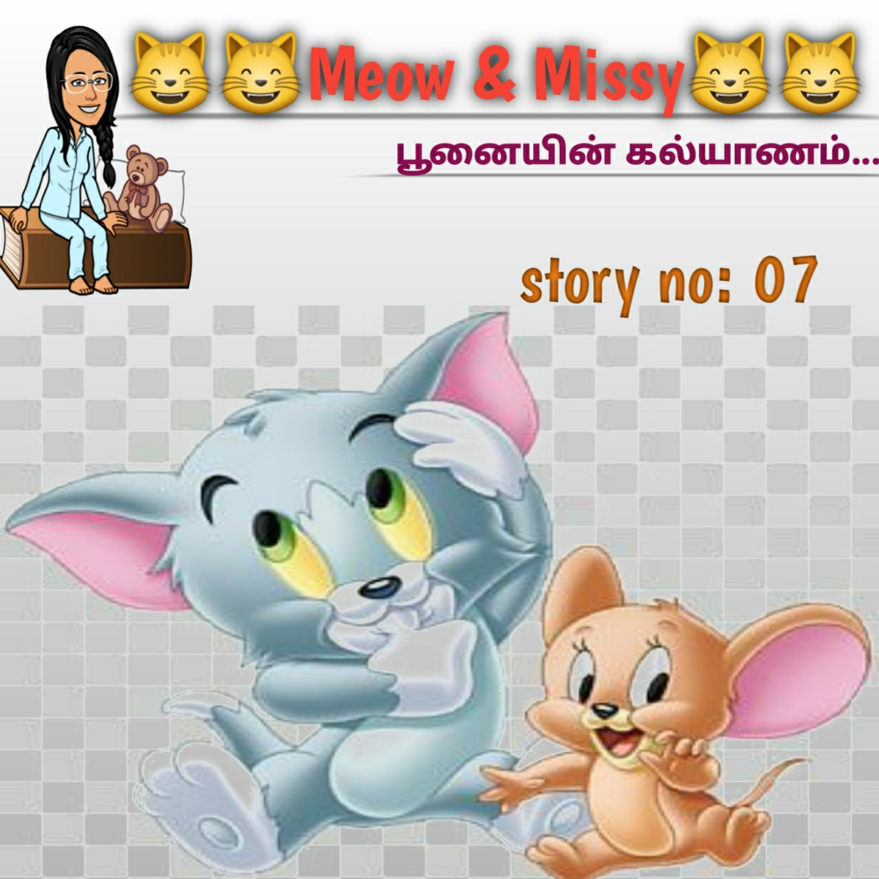 STORYWHEEL\'s Chutty Kutty Kadhaigal👼👼| Tamil Story podcast
