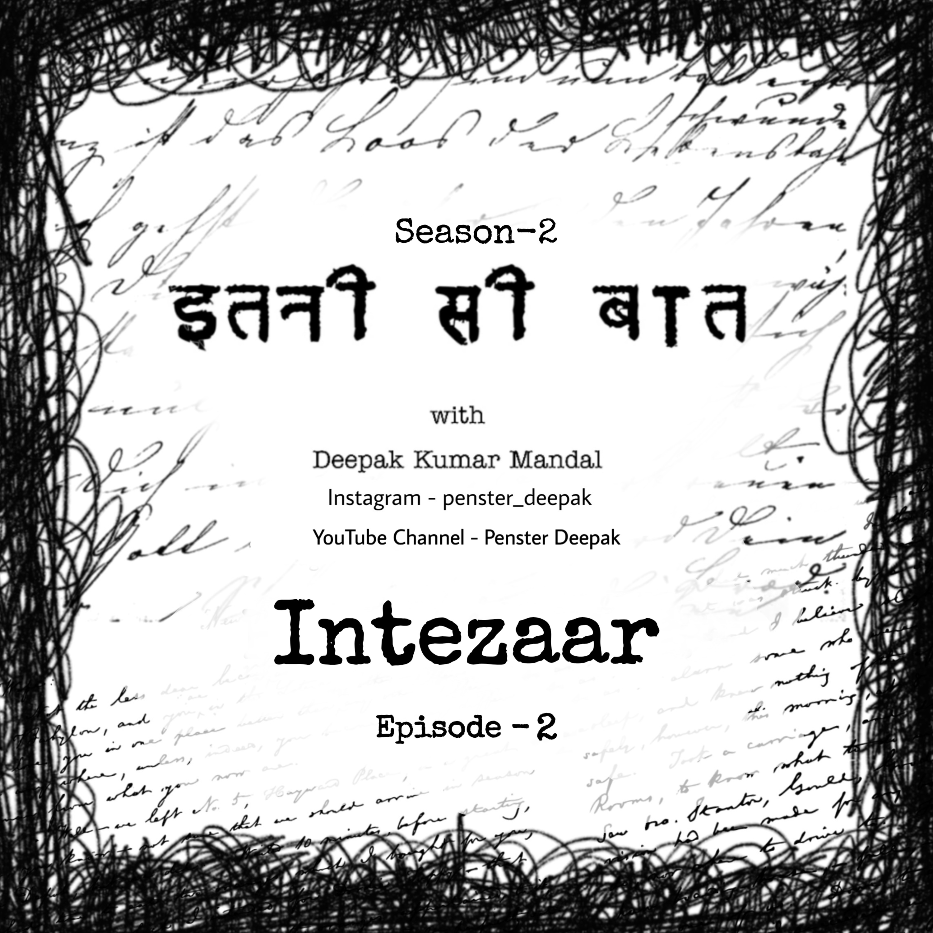 Itni si baat