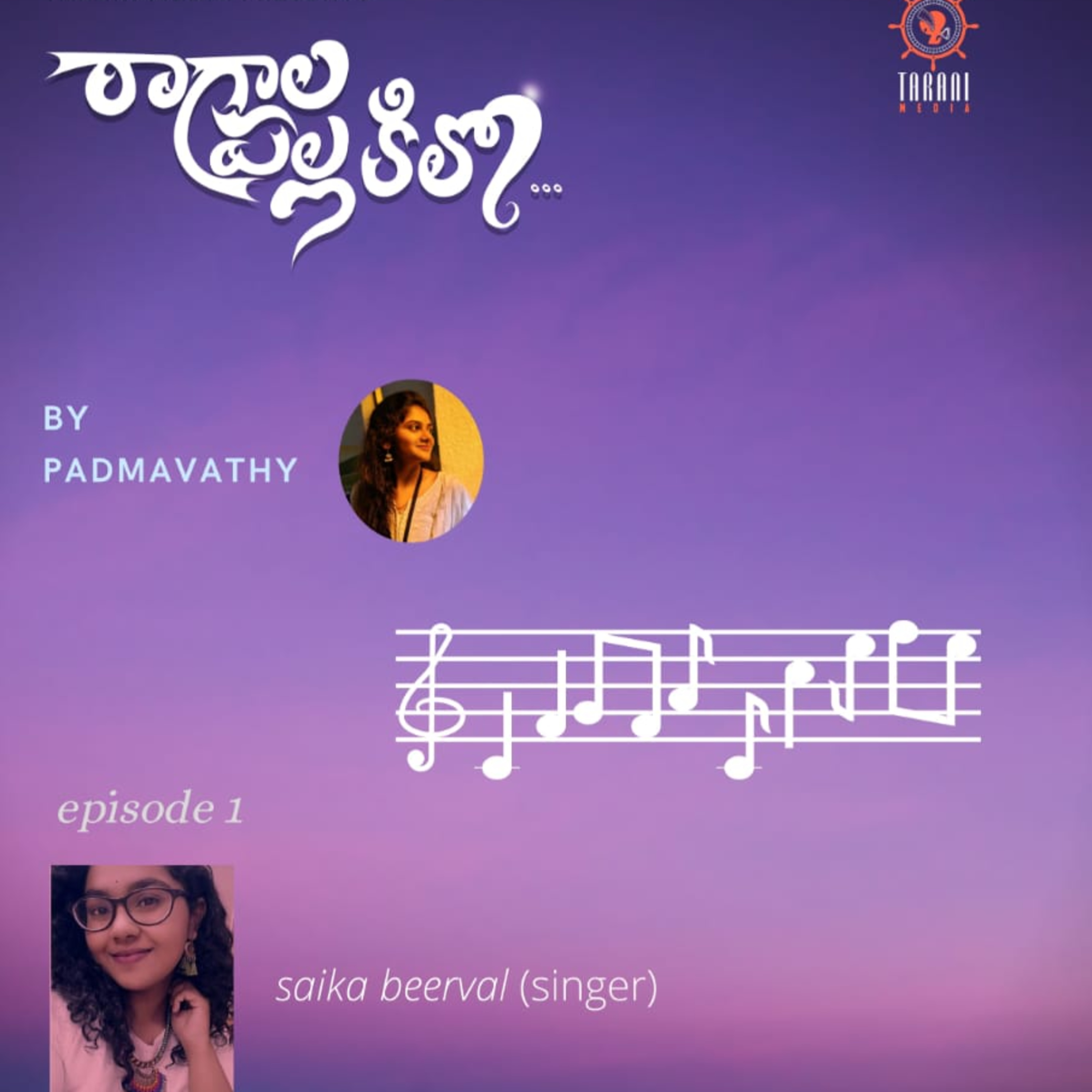 Telugu Logili | Telugammayi Podcasts