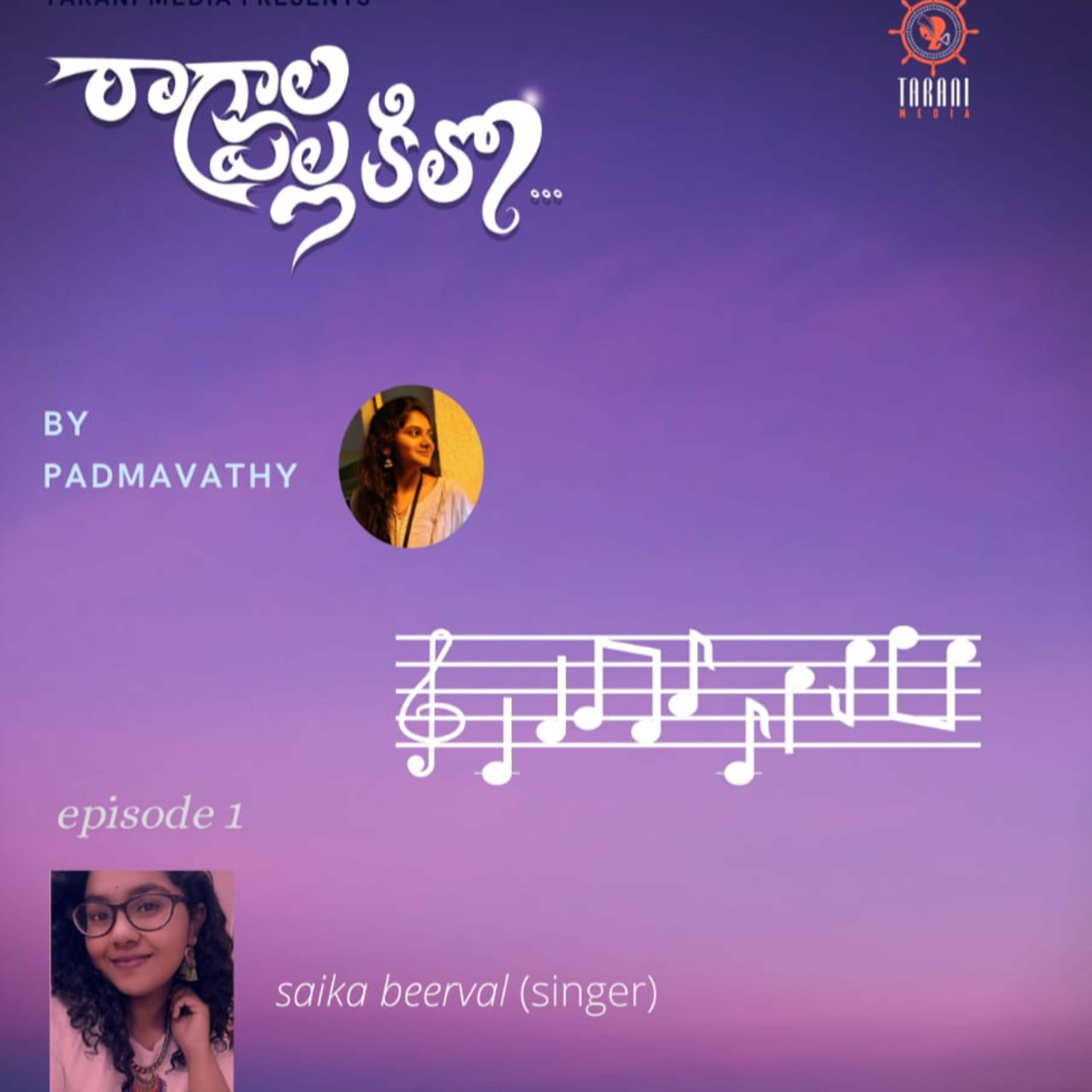 Telugu Logili | Telugammayi Podcasts
