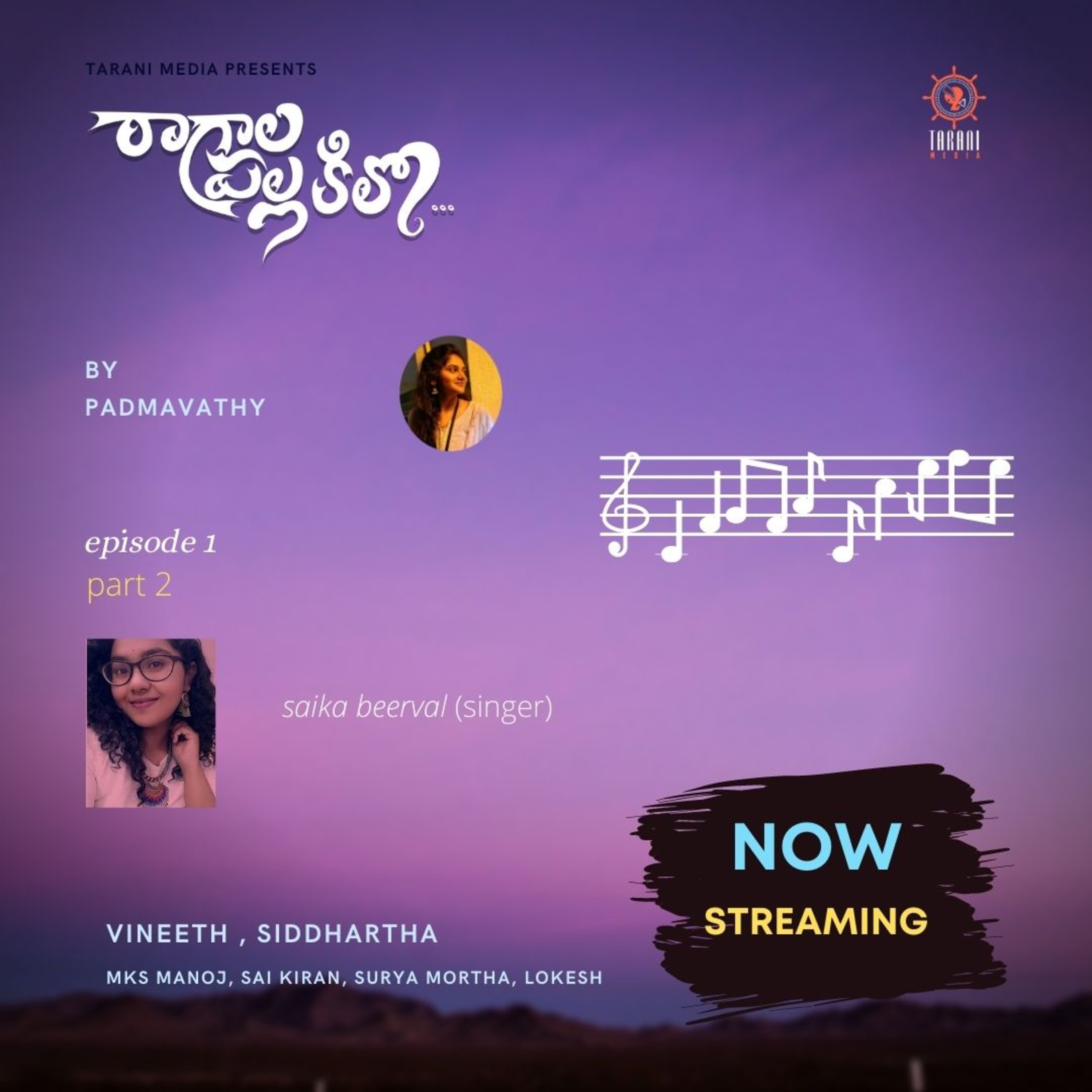Telugu Logili | Telugammayi Podcasts
