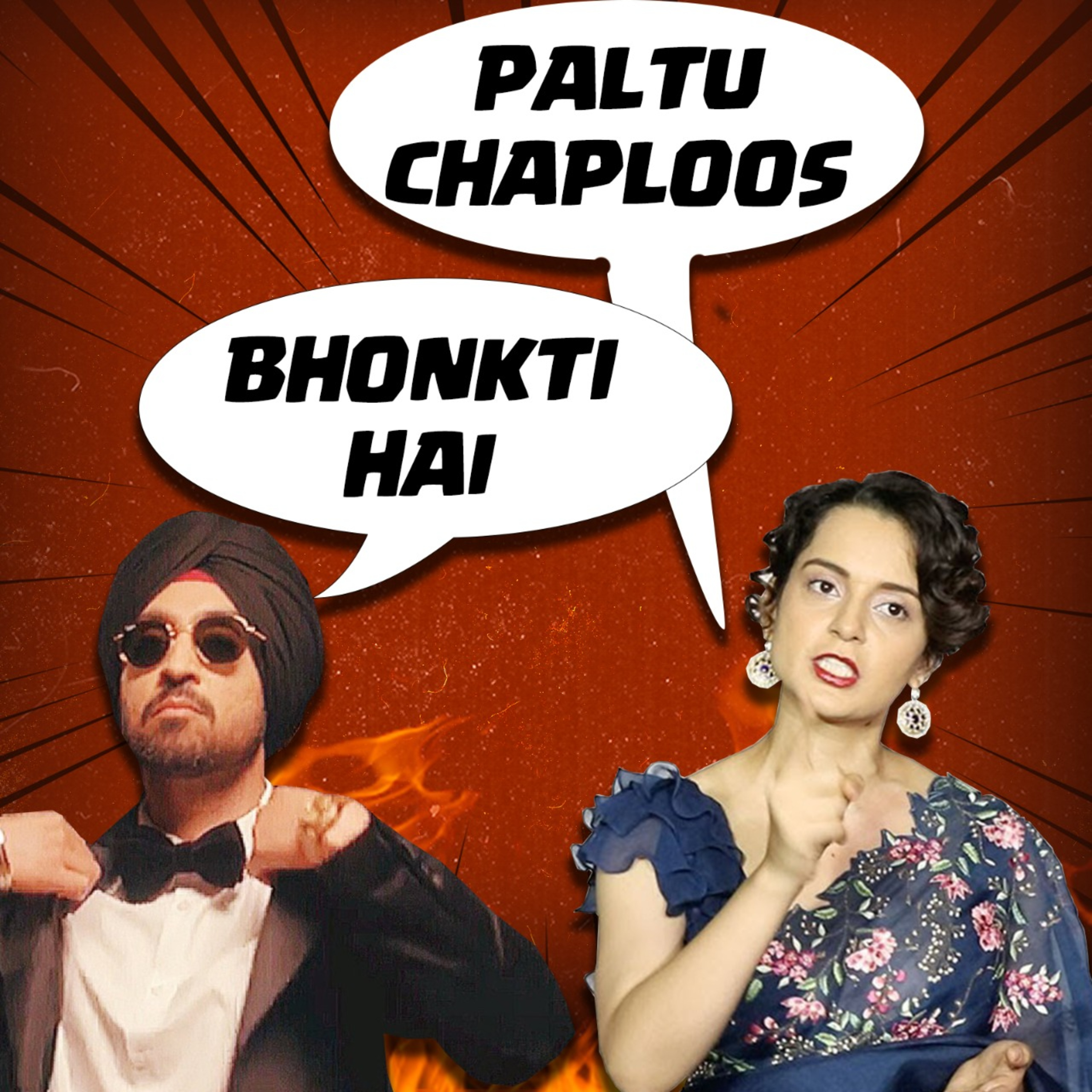 The DeshBhakt With Akash Banerjee