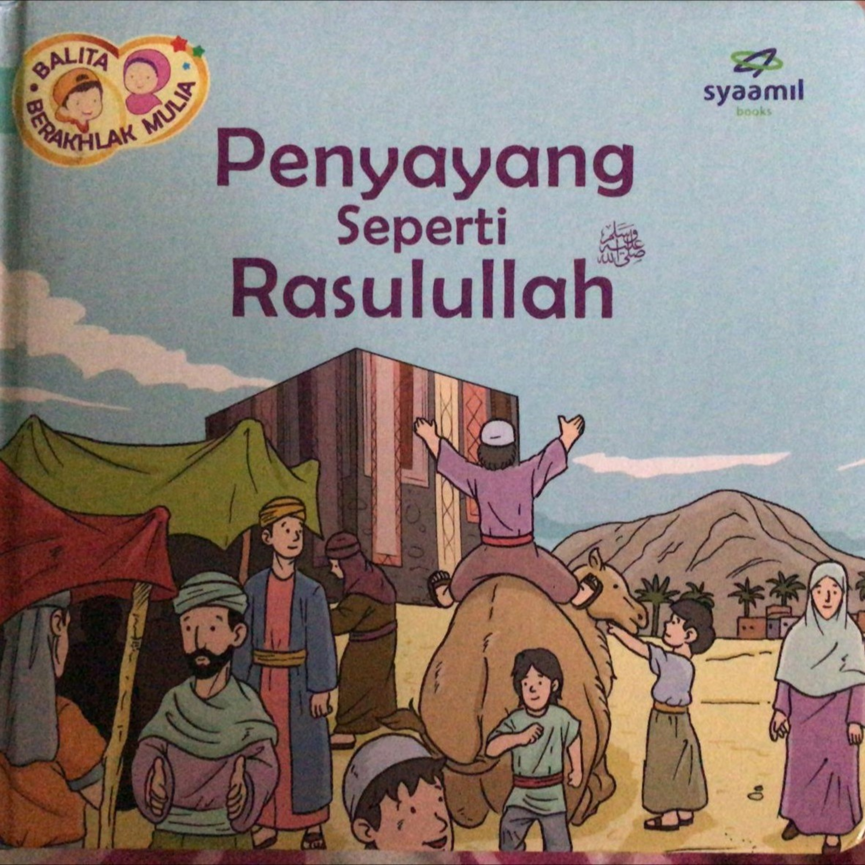 Podcast Komunitas Ibu Profesional Prabumulih