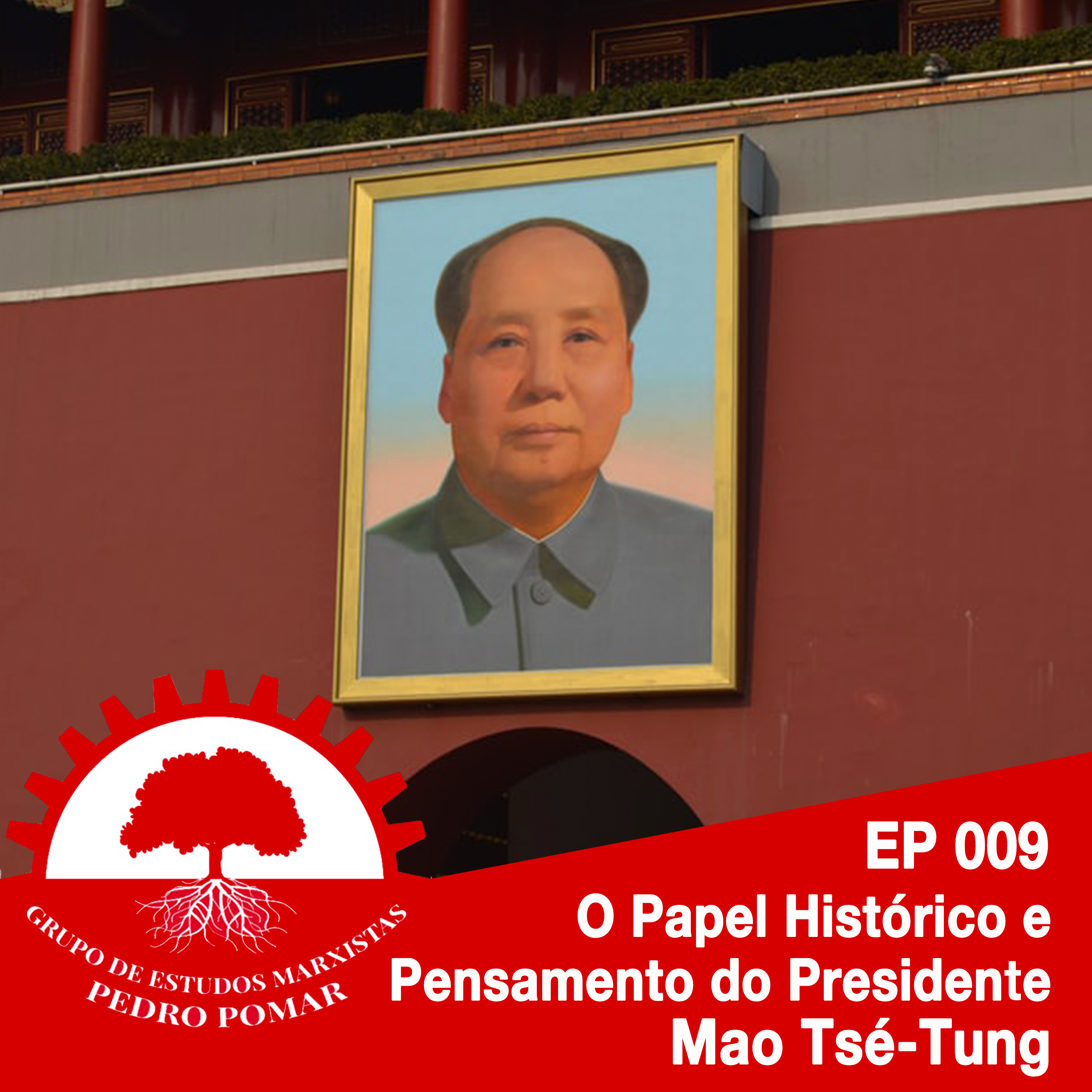 Grupo de Estudos Pedro Pomar
