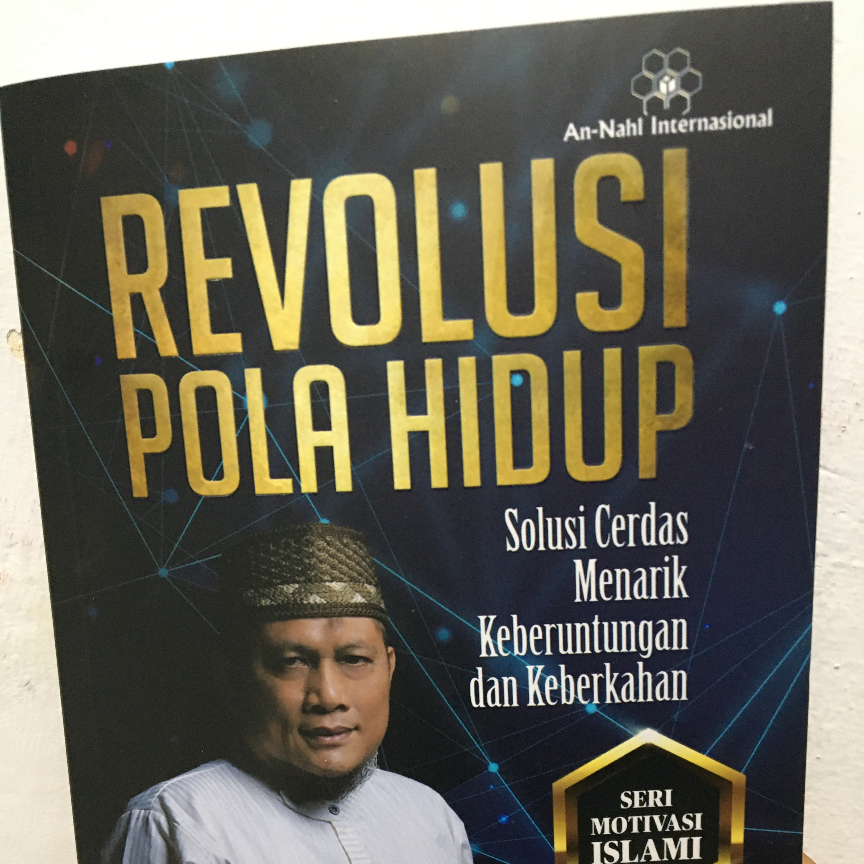 Pengajian Al-Ghaniy