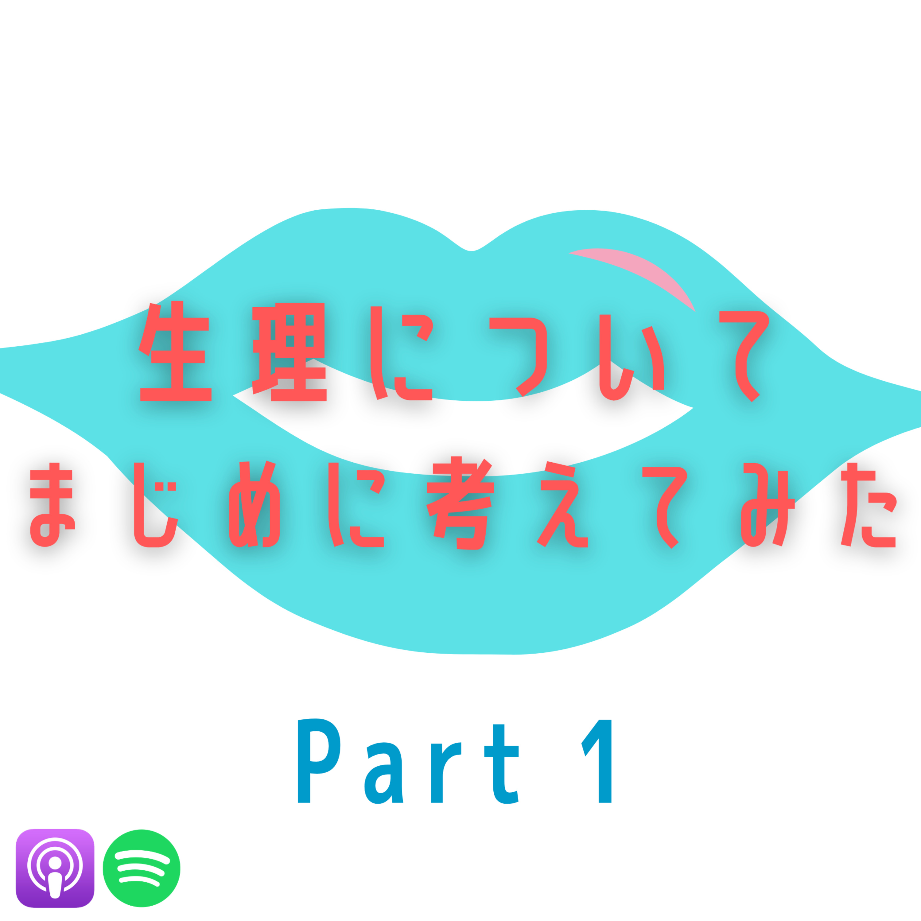In Our Shoes Podcast