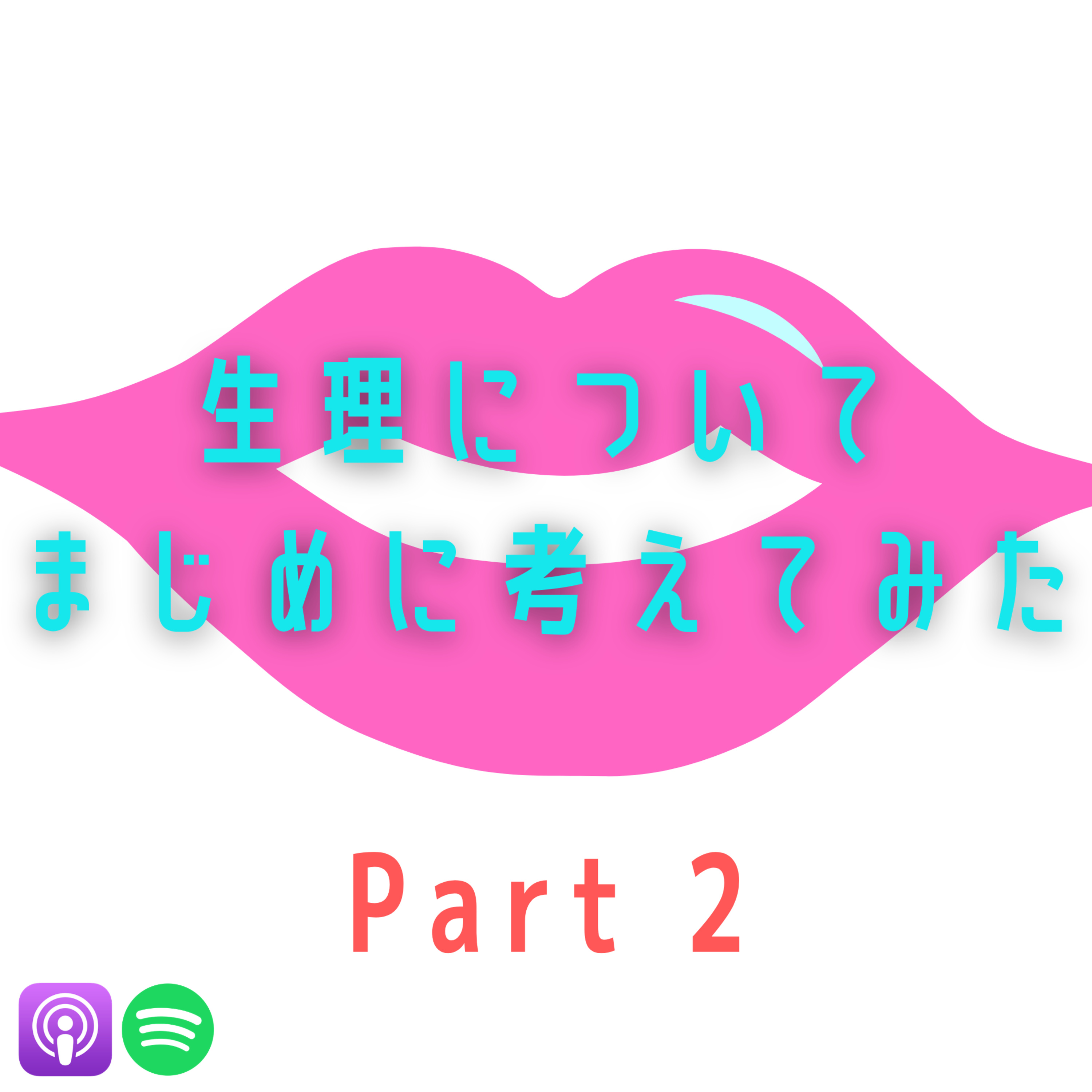 In Our Shoes Podcast