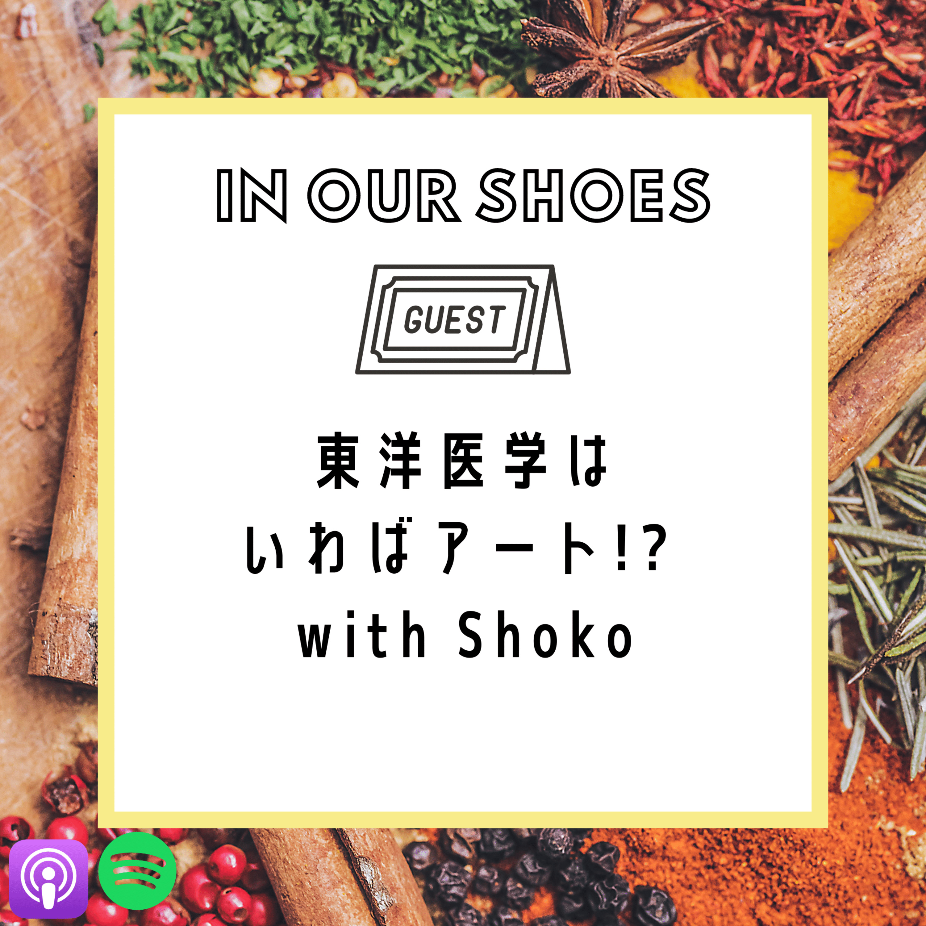 In Our Shoes Podcast