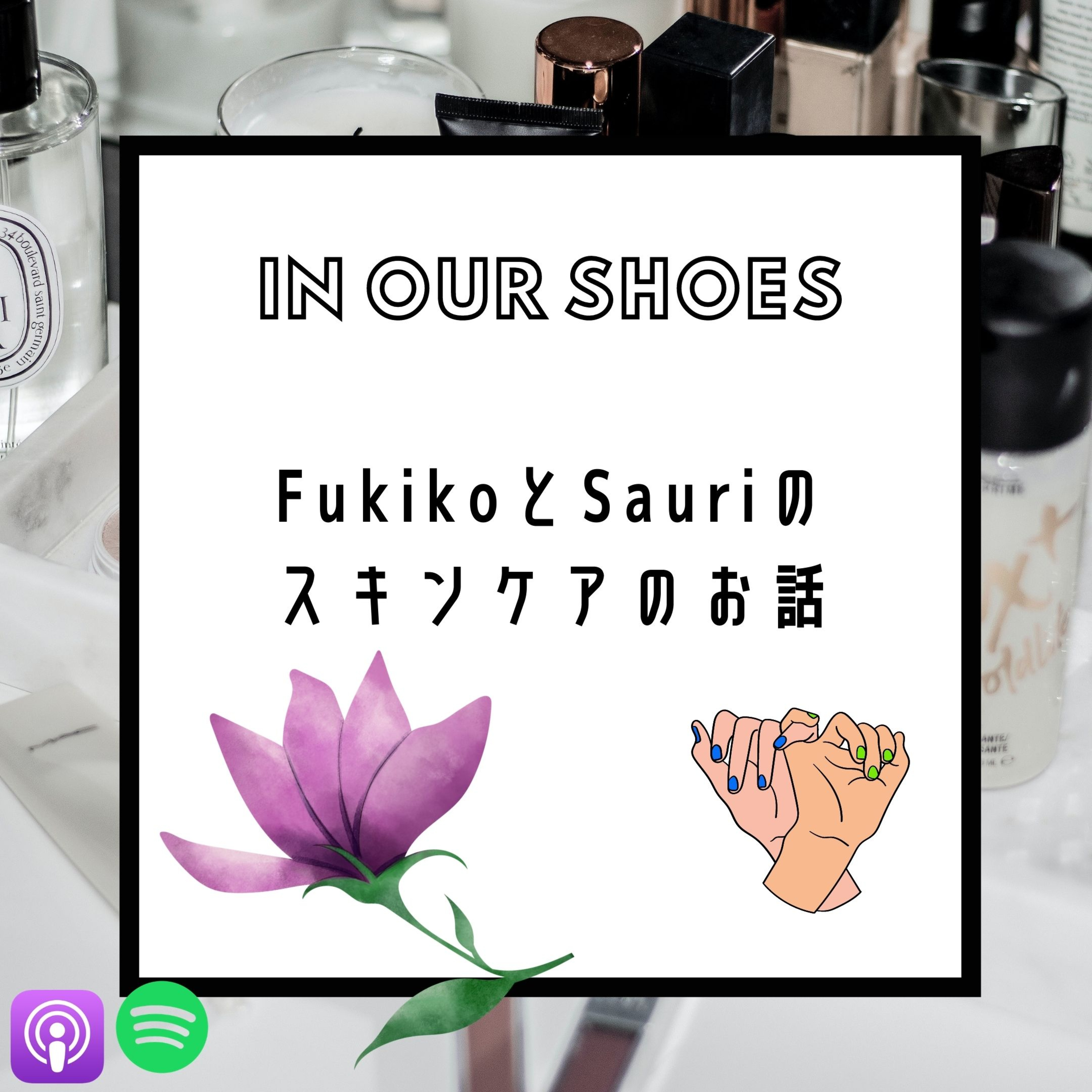 In Our Shoes Podcast
