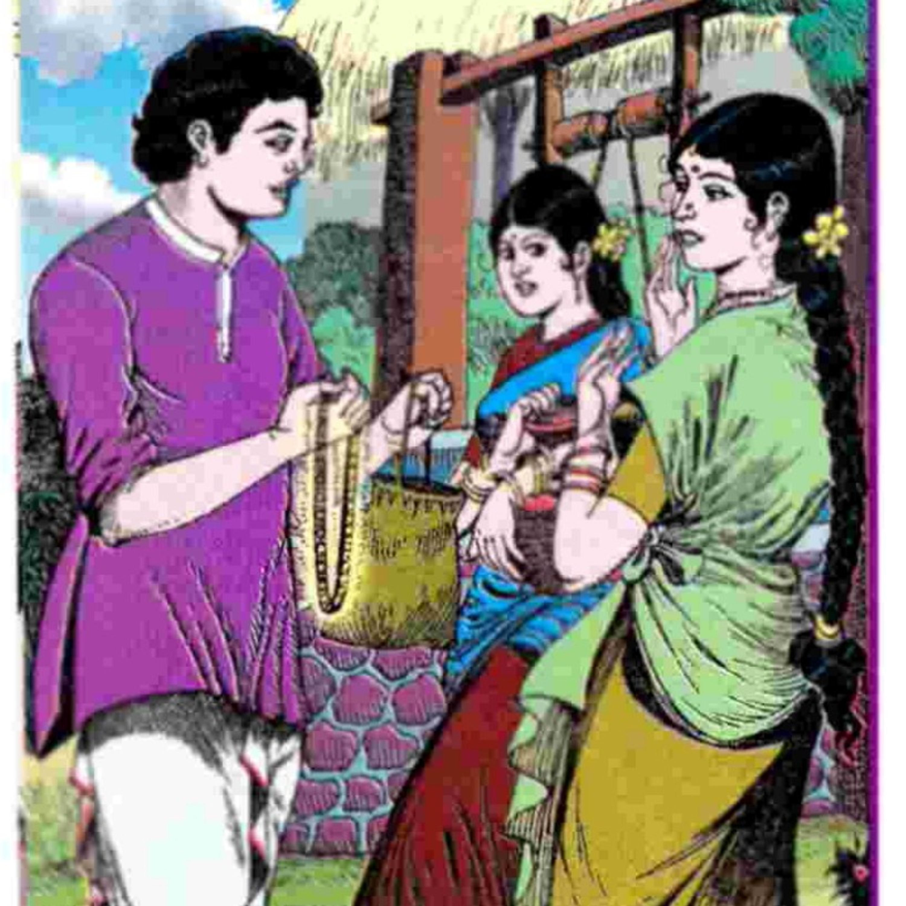 Rathnamala ( రత్న మాల) bethala kathalu