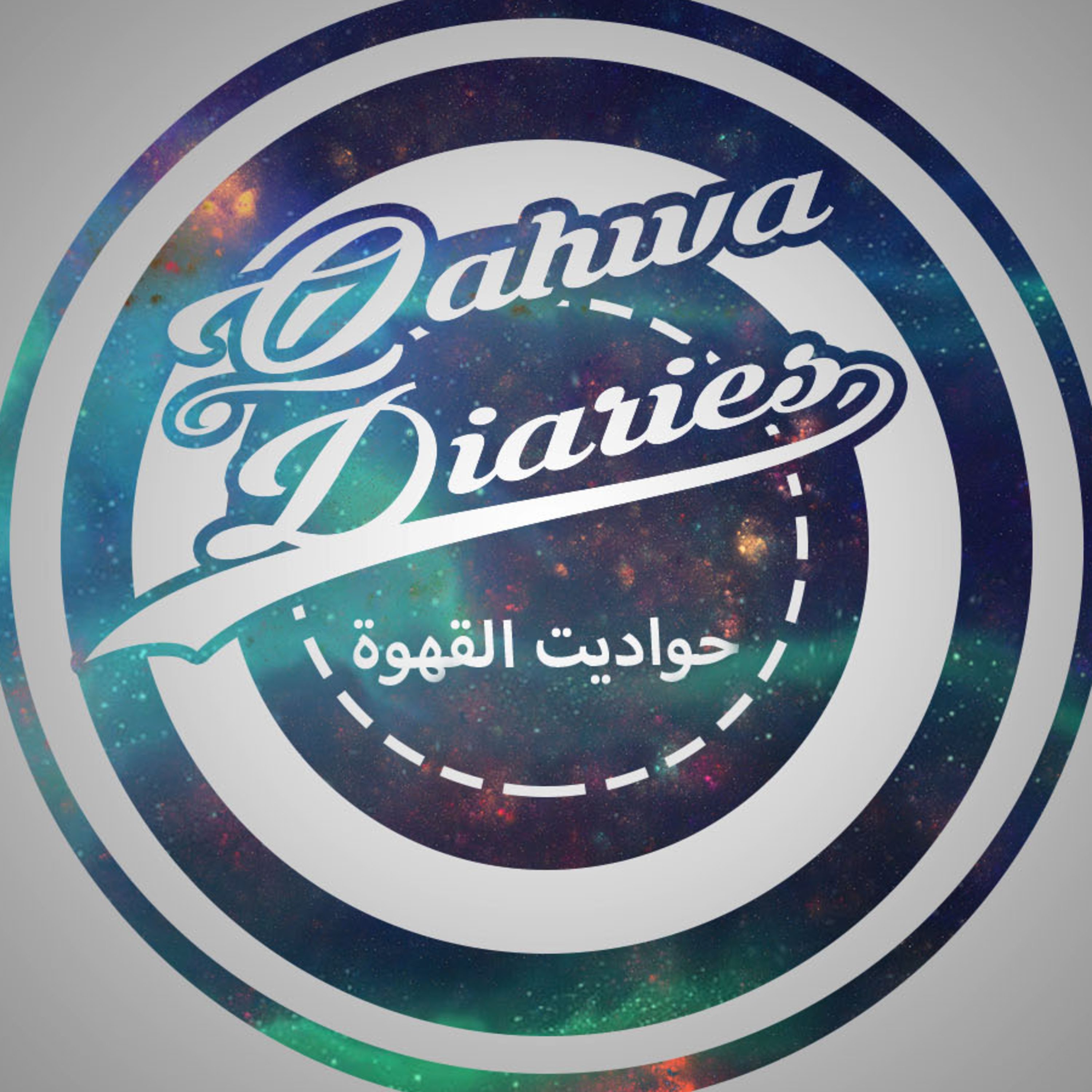 Qahwa Diaries