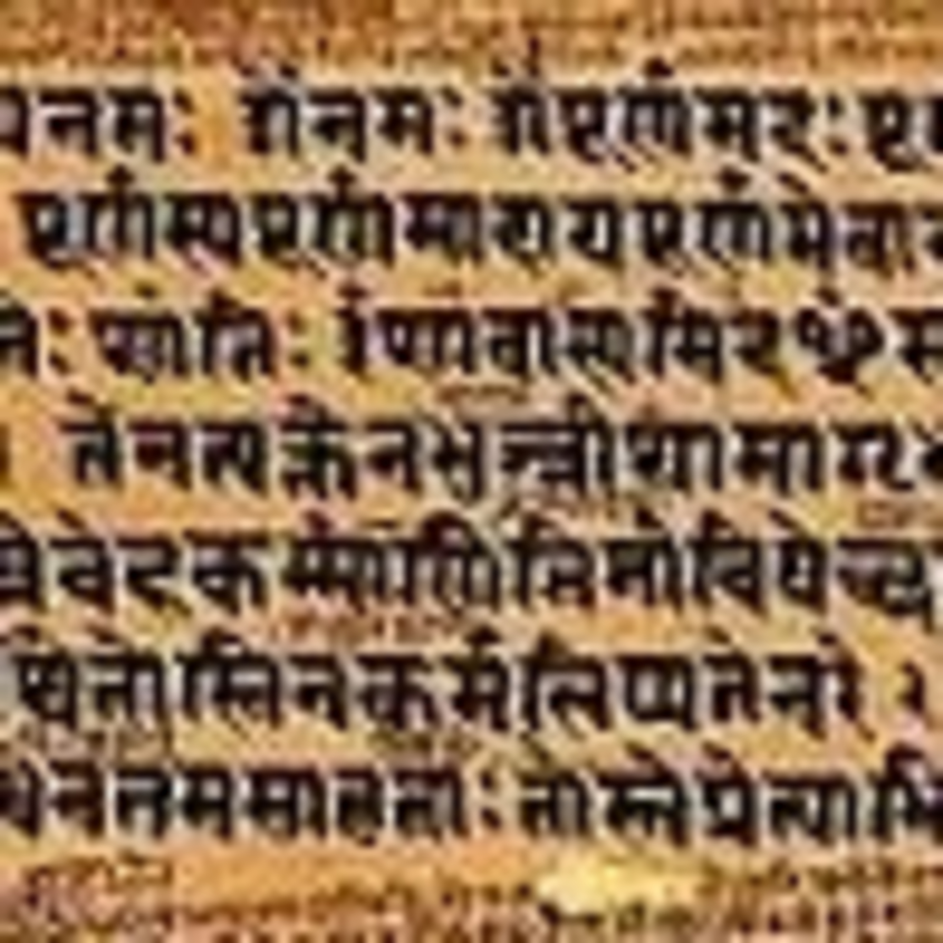 Itihasas and Puranas episode artwork