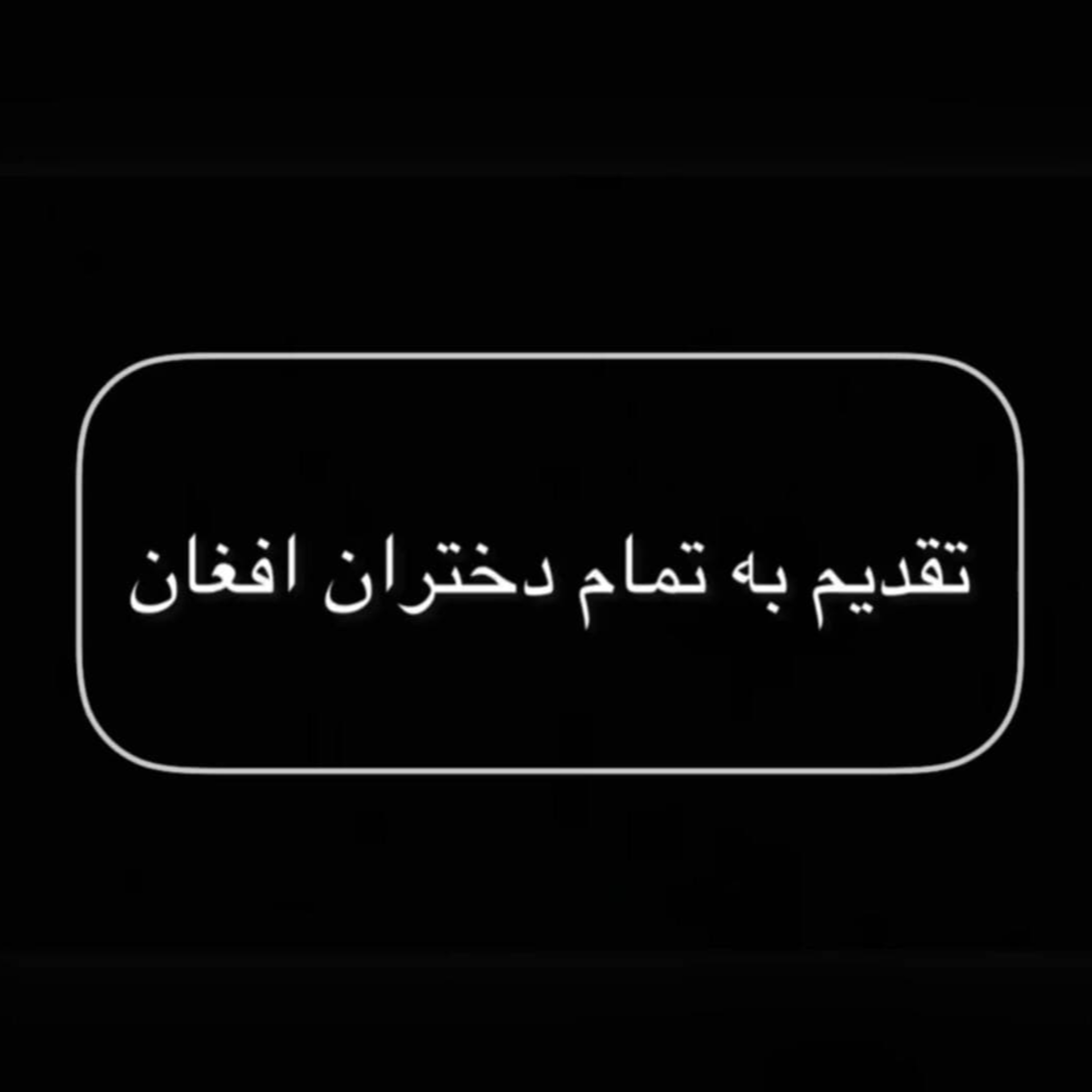 کاور افغانستان