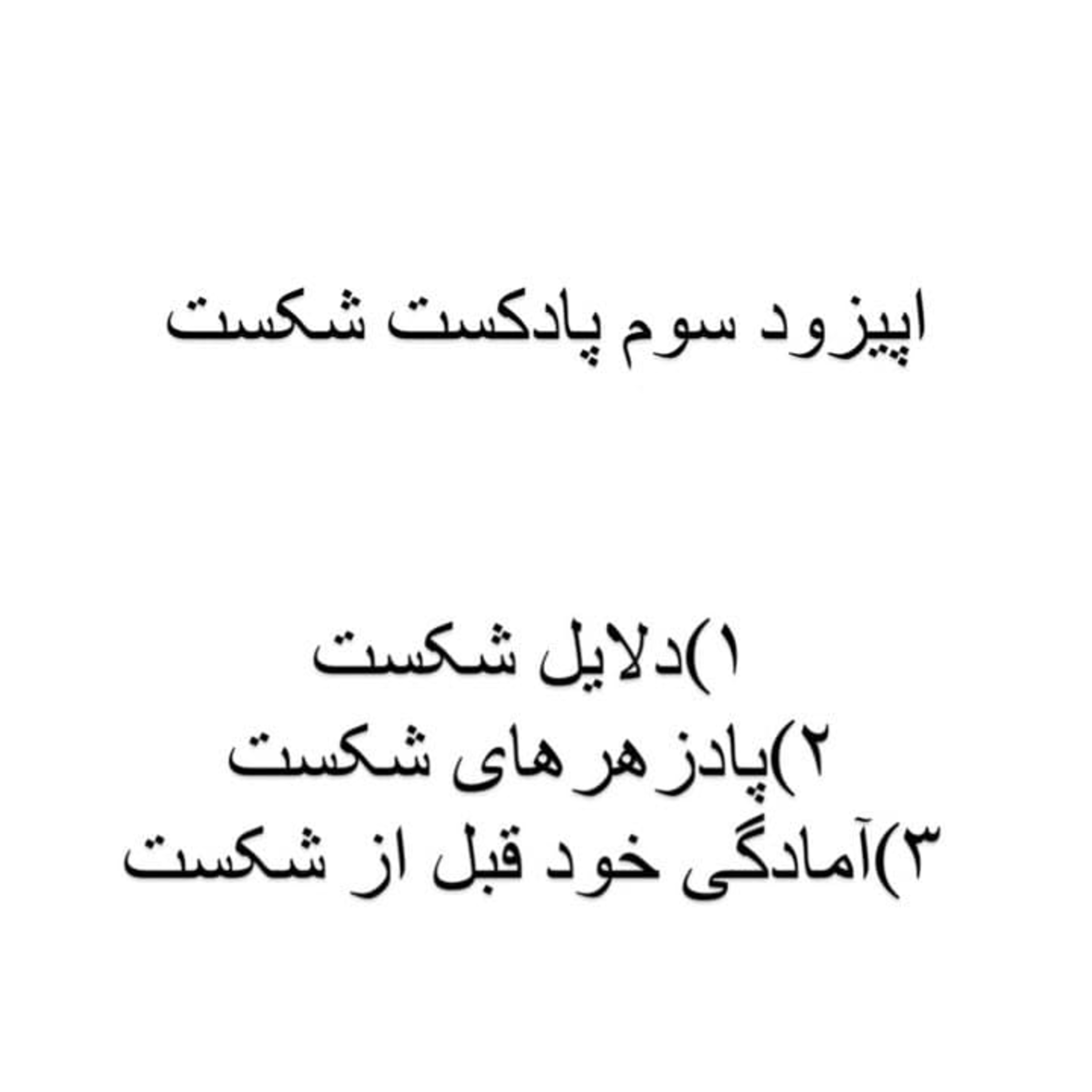 پانتومیم