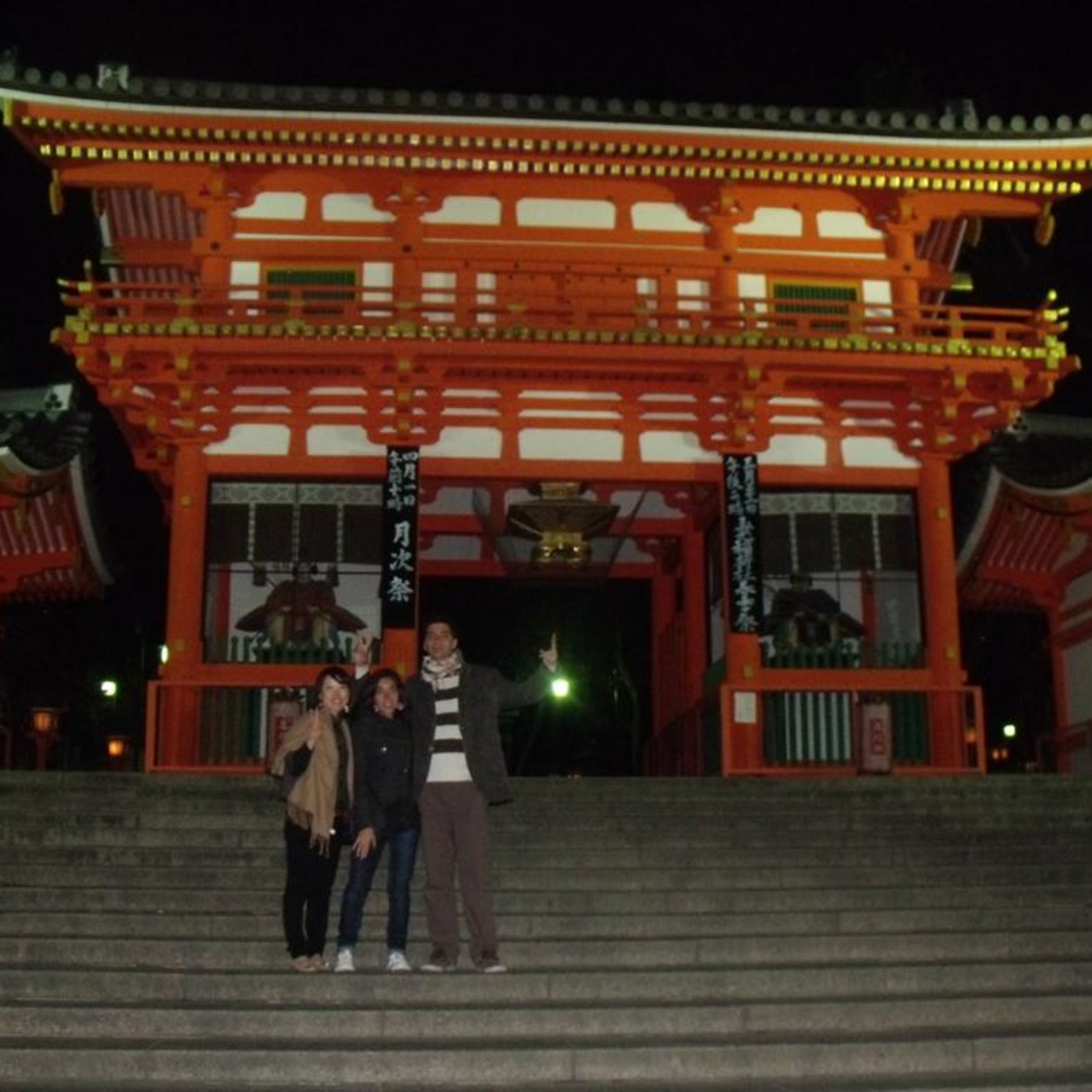Komu Hapo