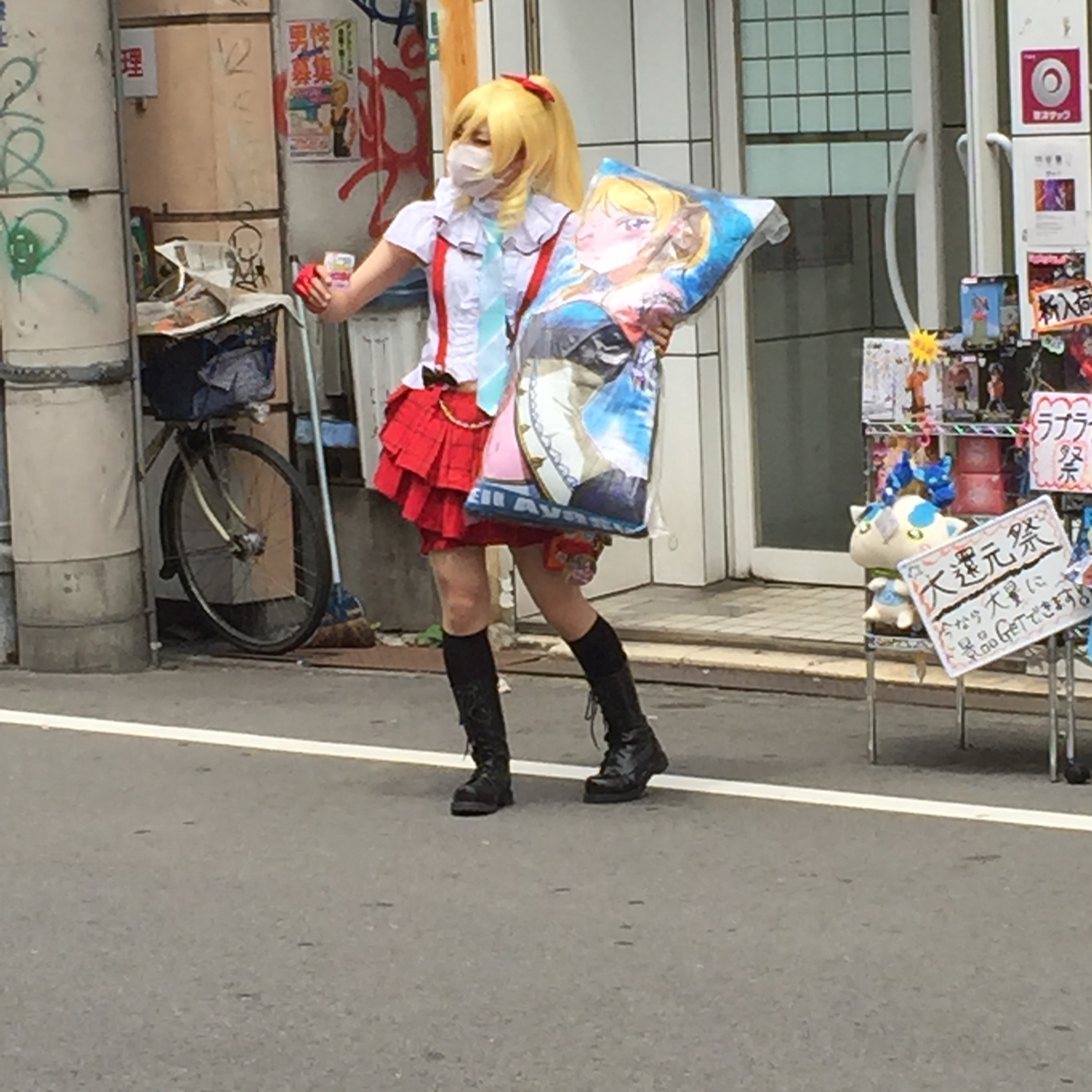 Komu Hapo