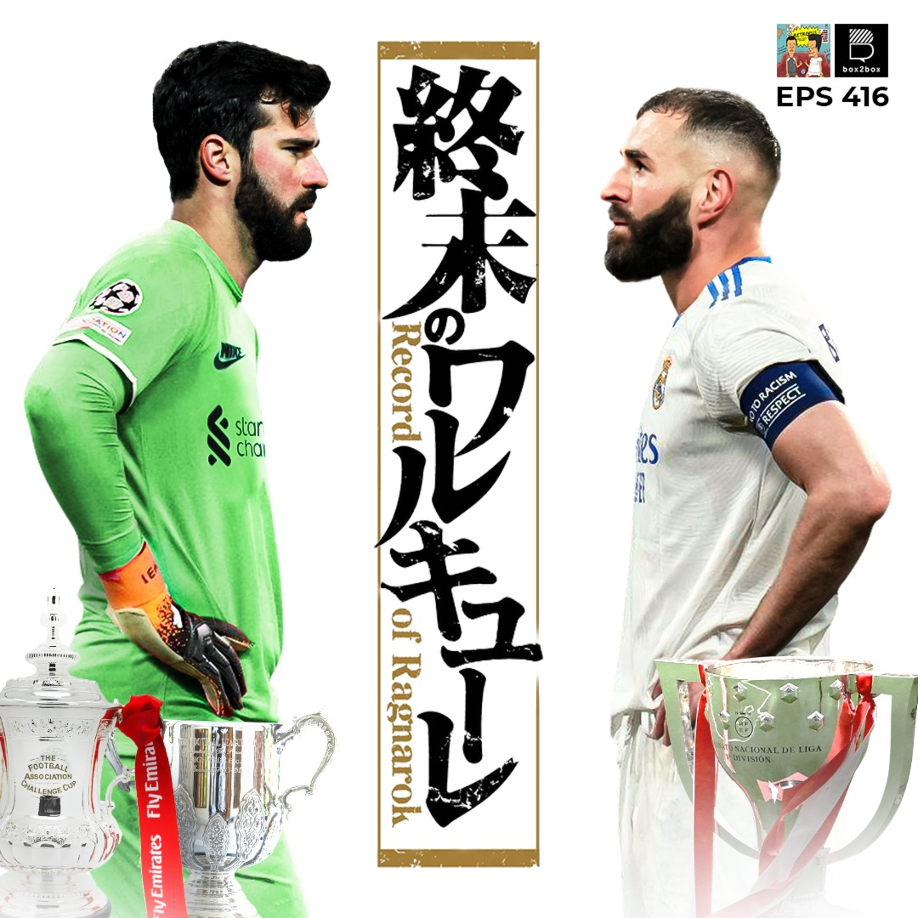 Eps 416: Liverpool vs Real Madrid! Duel Raja Eropa episode artwork