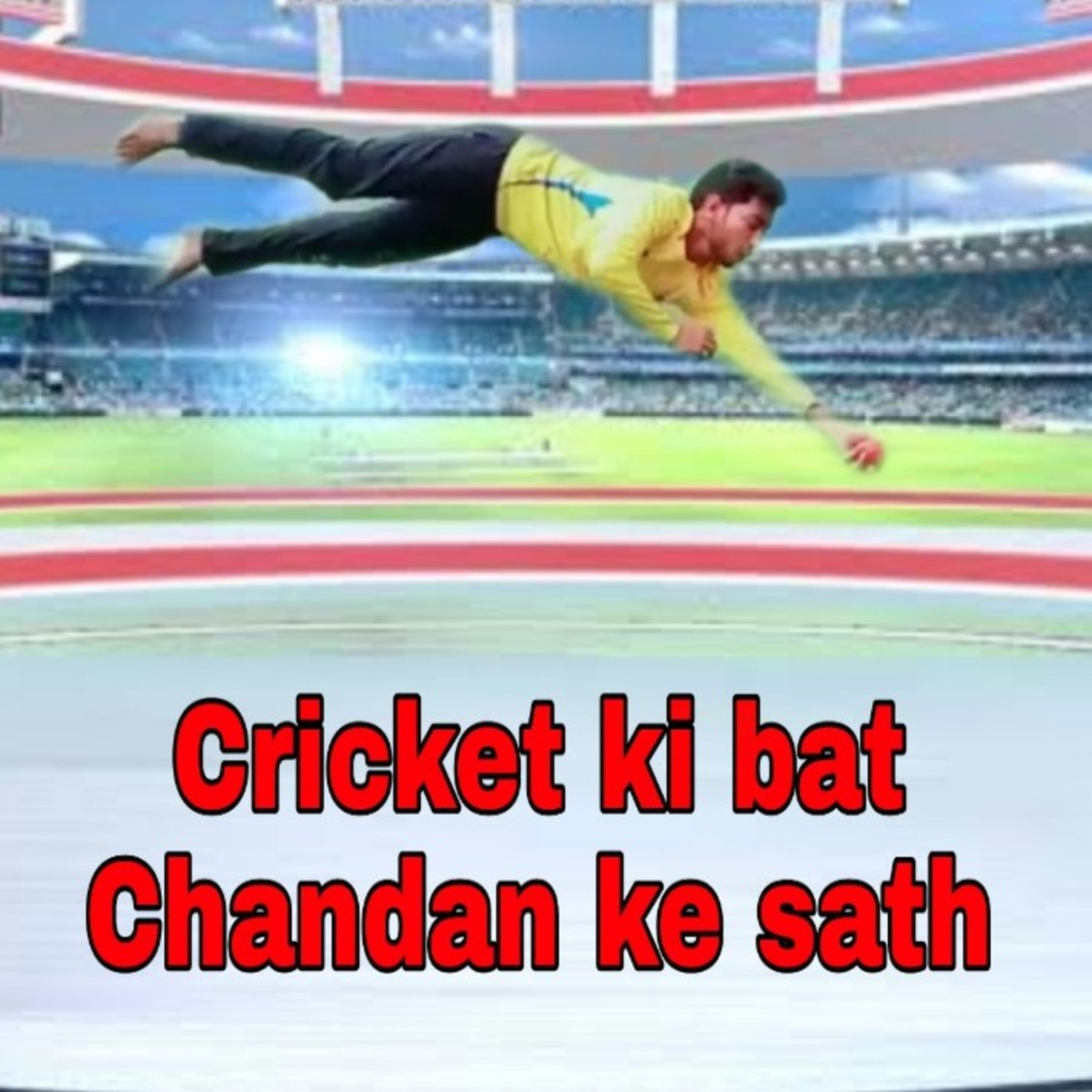 KL Rahul की कहानी The Chandan Jha की जुबानी ।