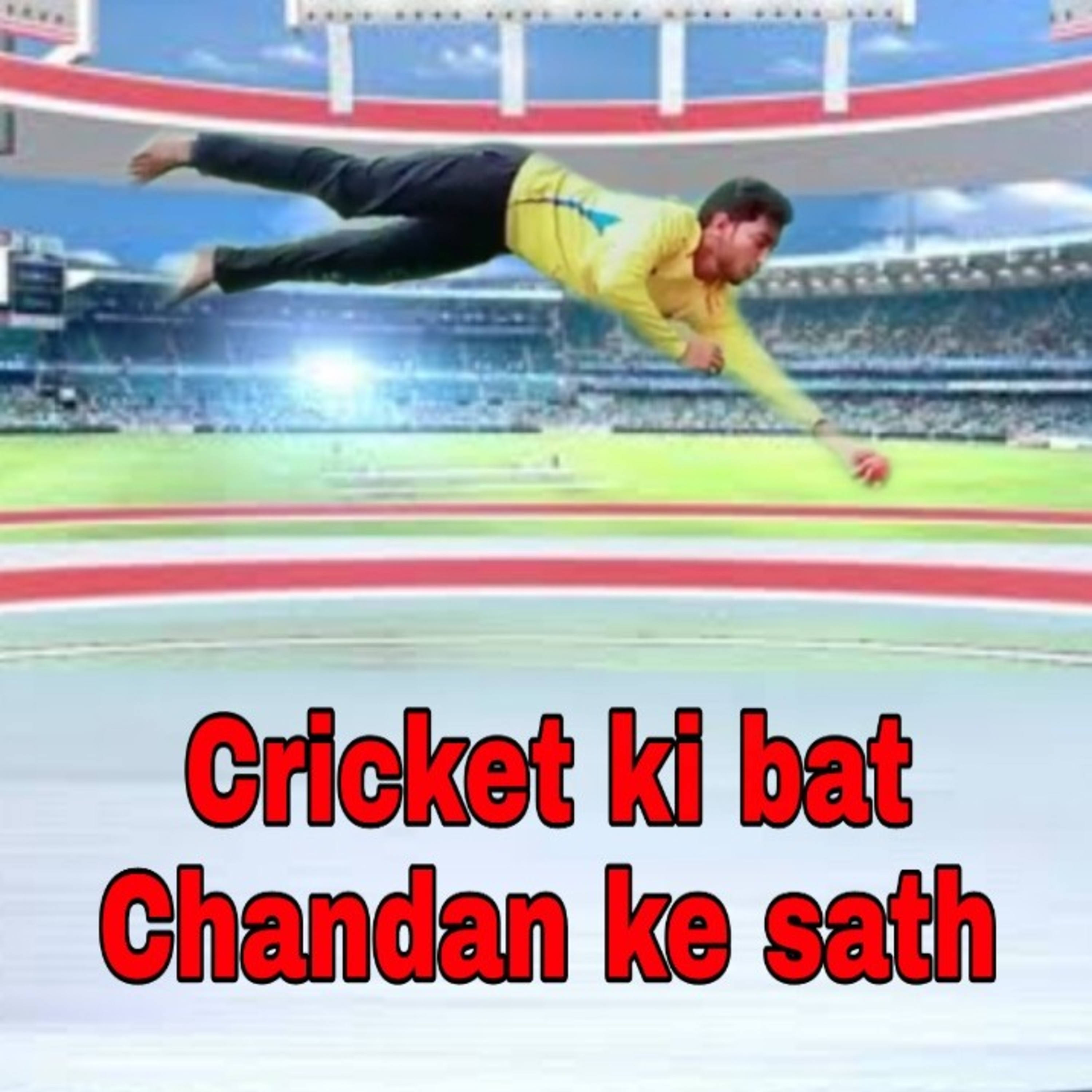 KL Rahul की कहानी The Chandan Jha की जुबानी ।