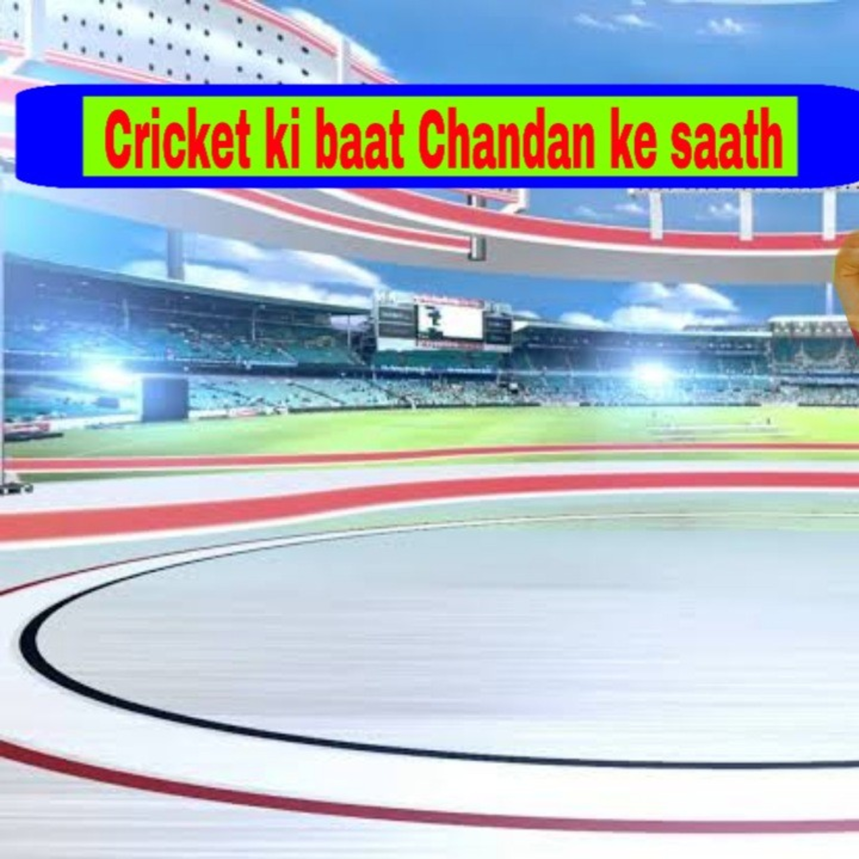 KL Rahul की कहानी The Chandan Jha की जुबानी ।
