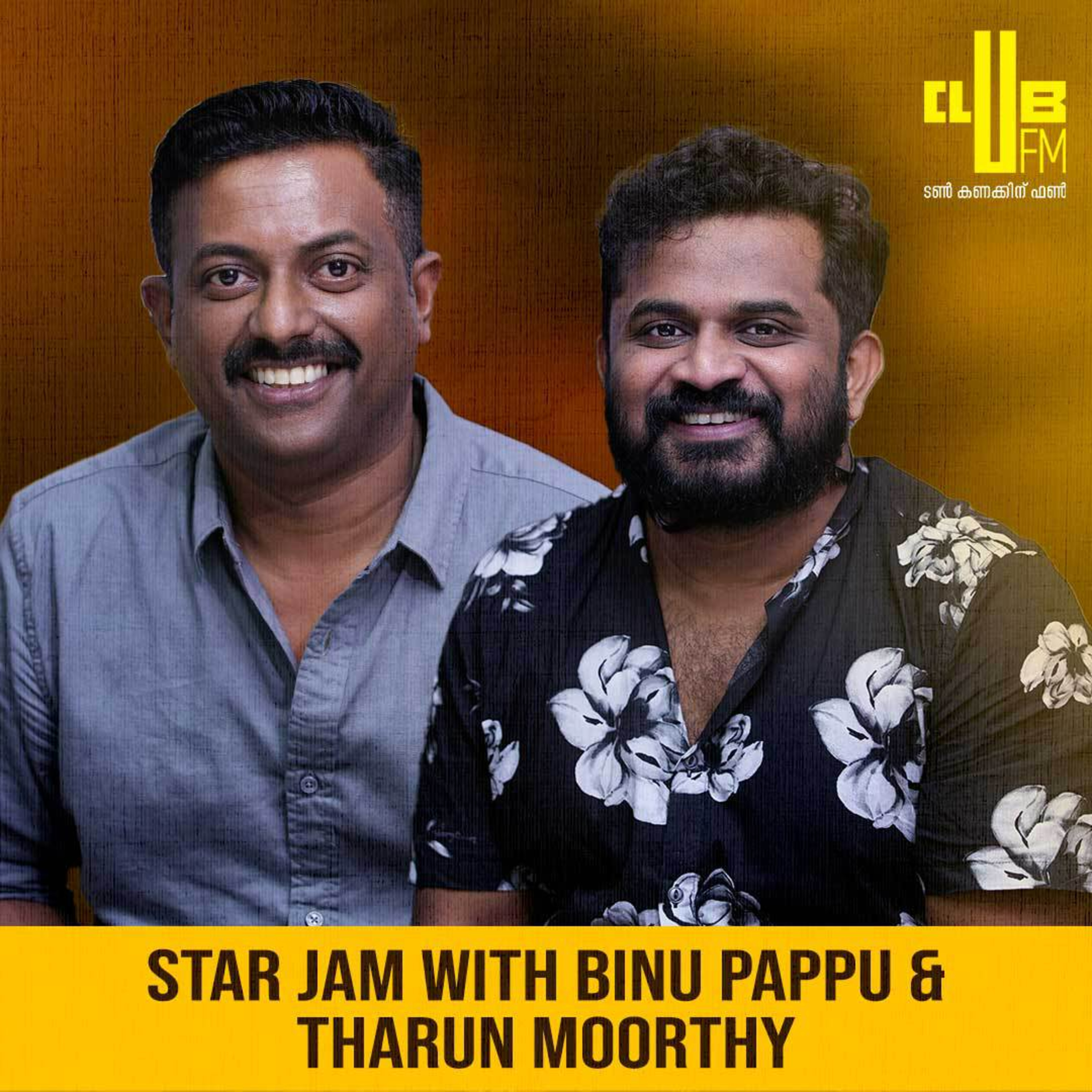 Inrerview with Soudi Vellakka team || Star Jam with Binu Pappu and Tharun Moorthy || RJ Rafi