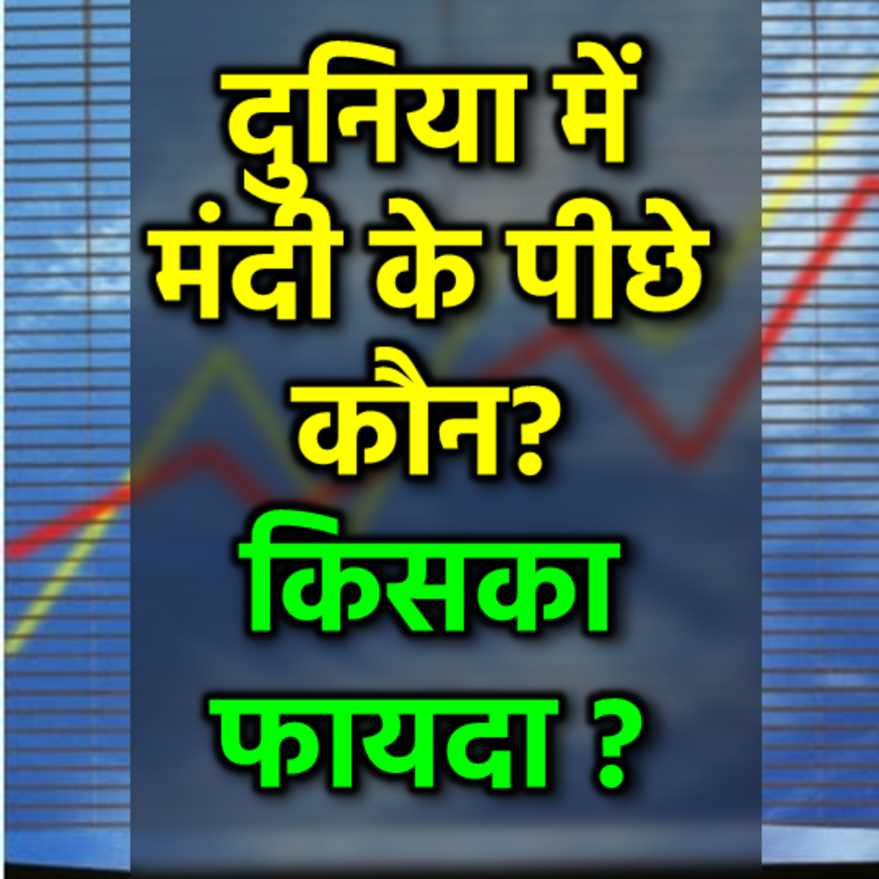 गिरिजेश वशिष्ठ (KnockingNews) का official चैनल