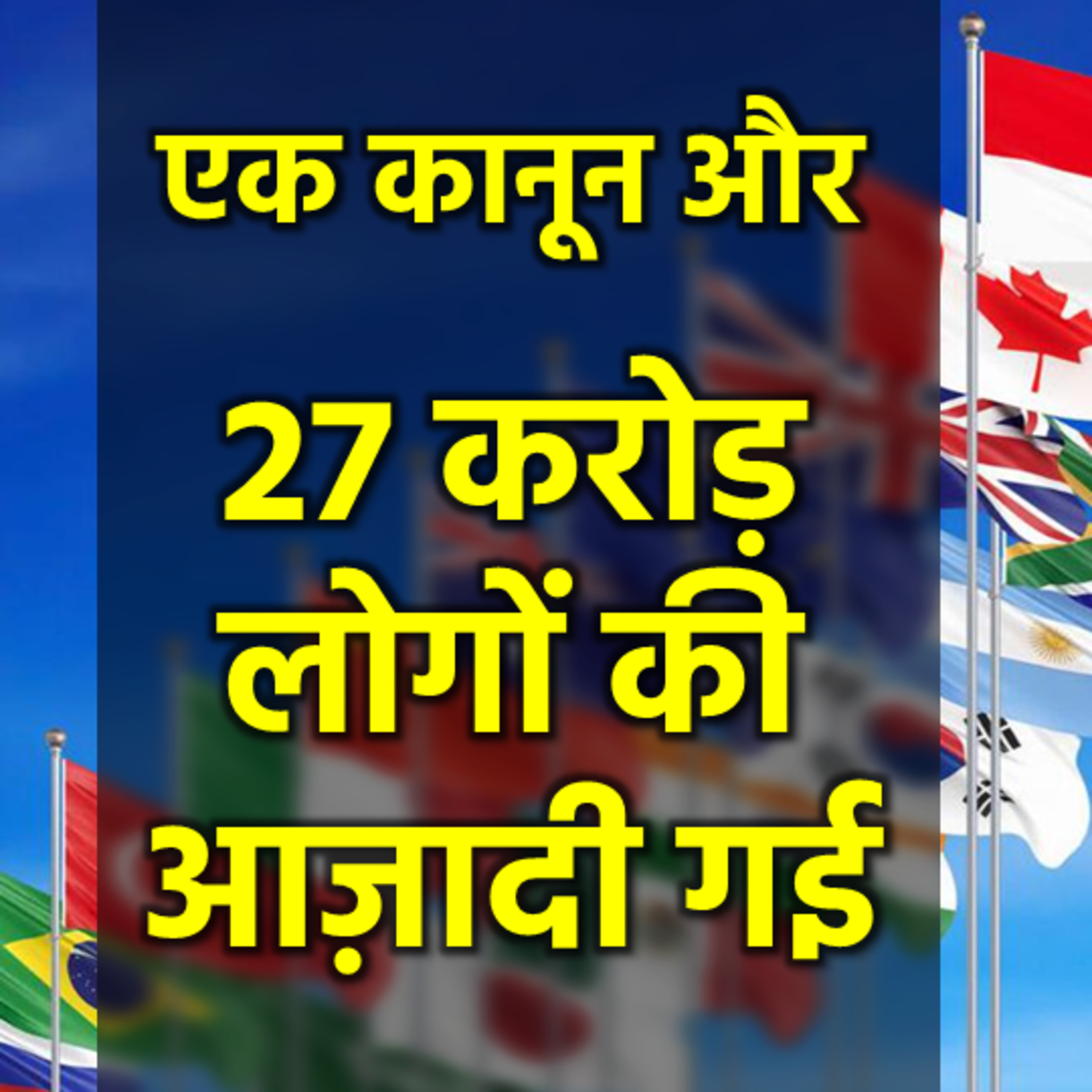 गिरिजेश वशिष्ठ (KnockingNews) का official चैनल
