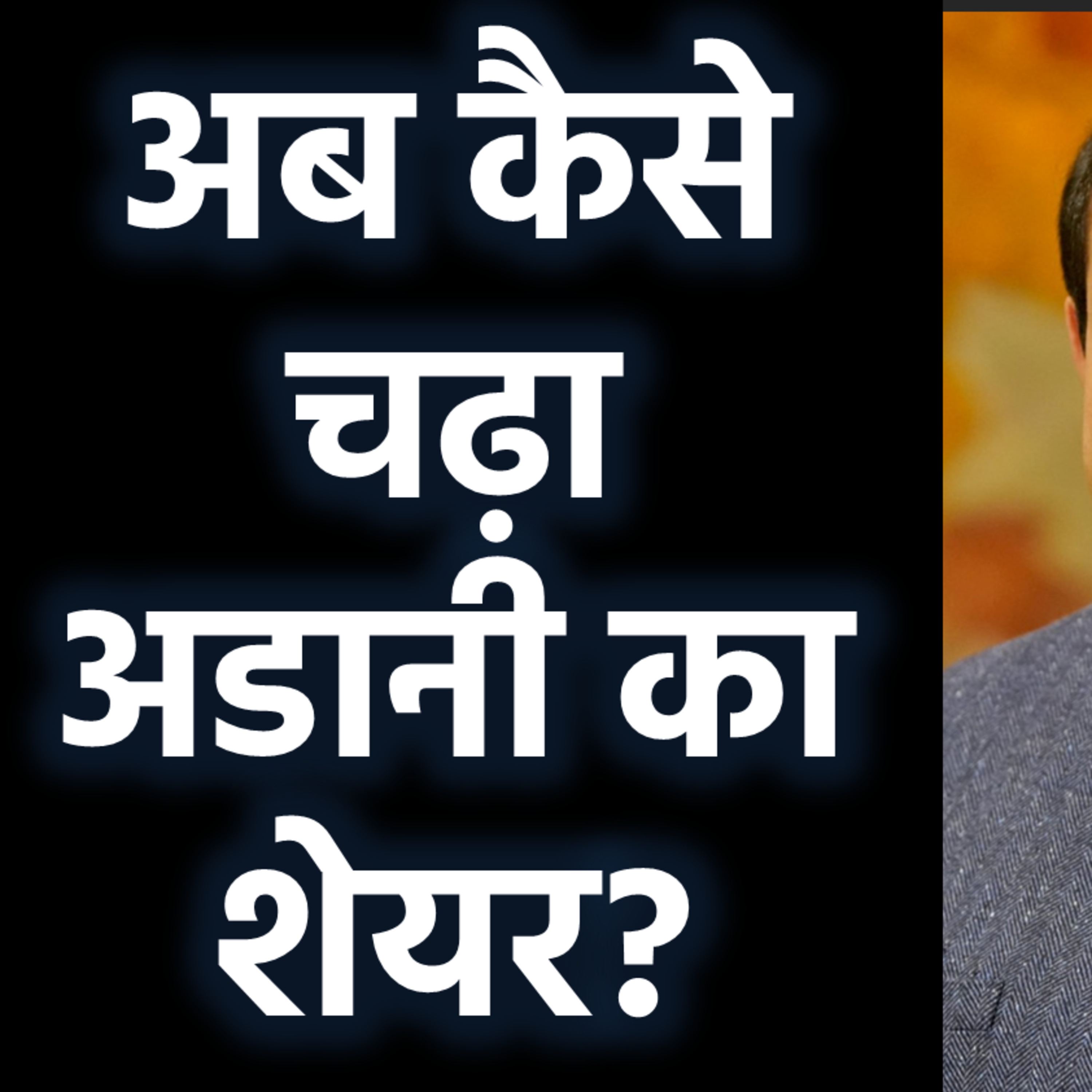गिरिजेश वशिष्ठ (KnockingNews) का official चैनल