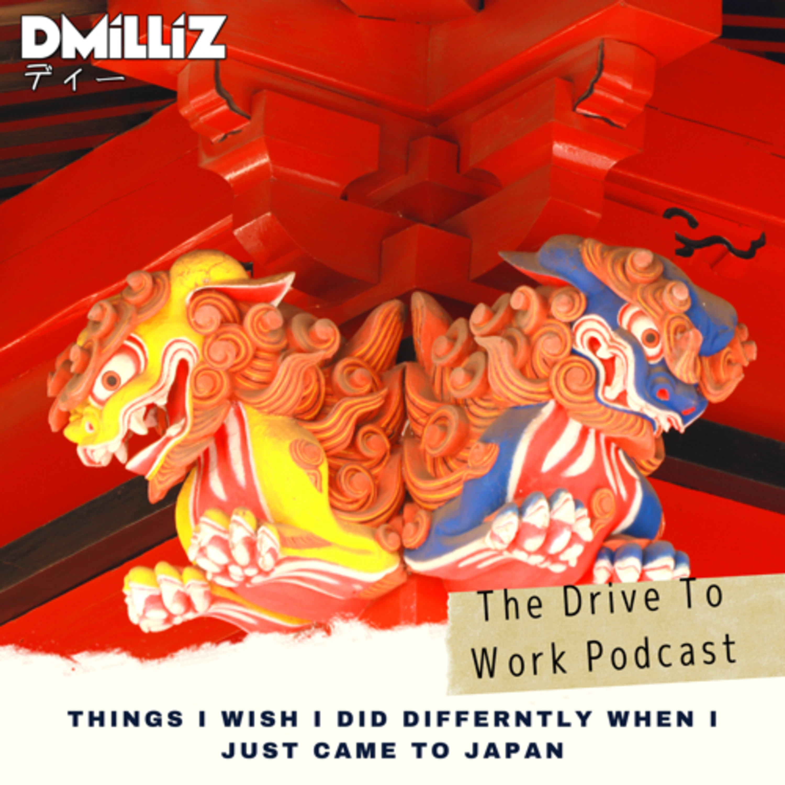 The Drive to Work with DMiLLiZ