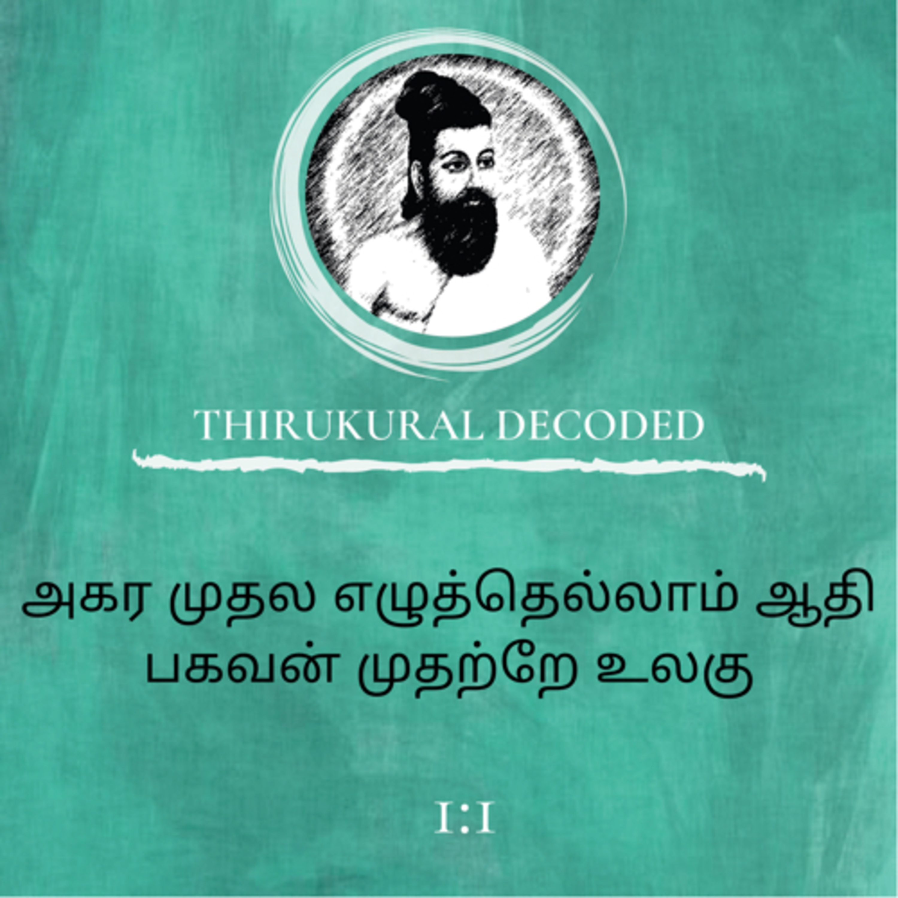 Thirukural Decoded - kural # 1  episode artwork