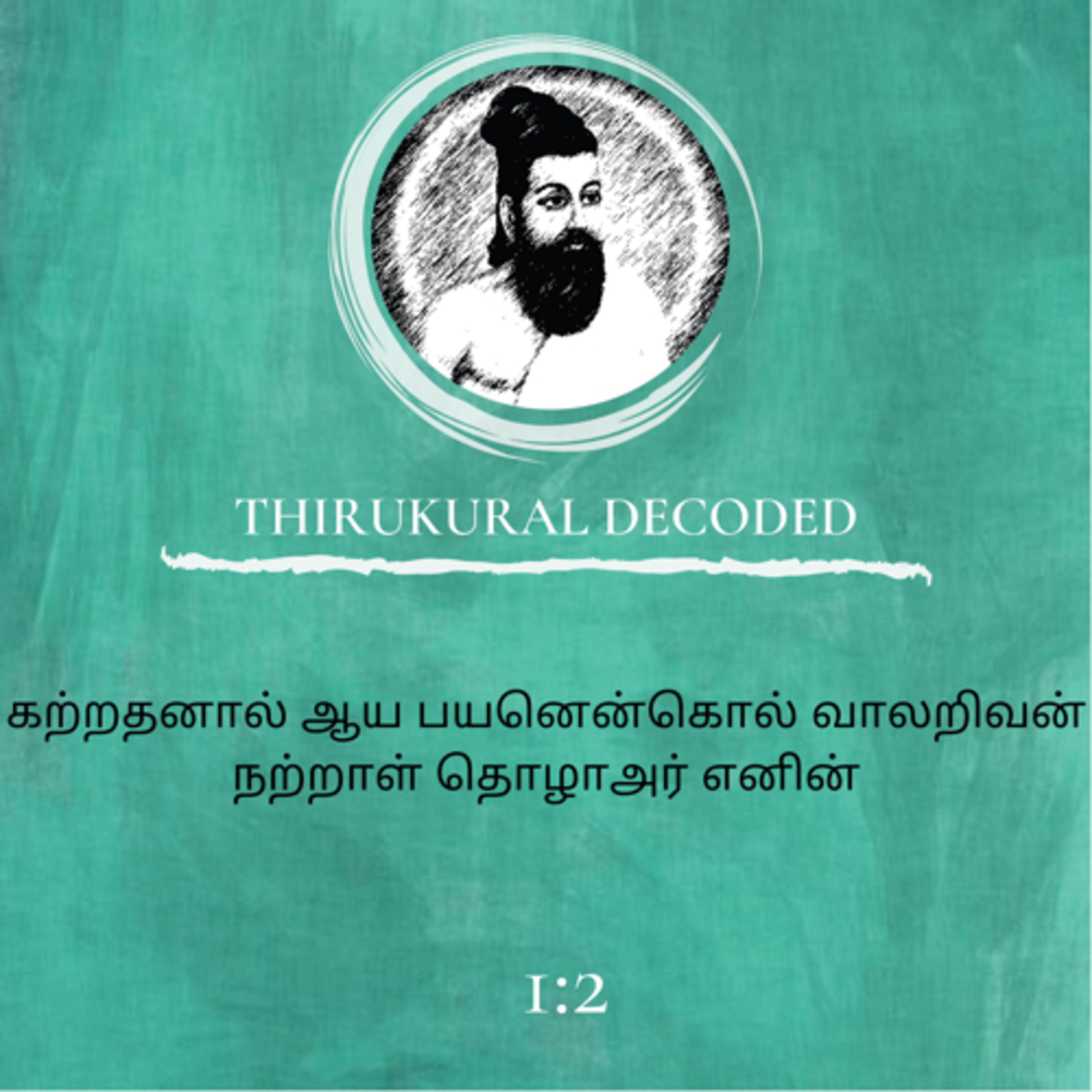 Thirukural decoded -Kural # 2 episode artwork