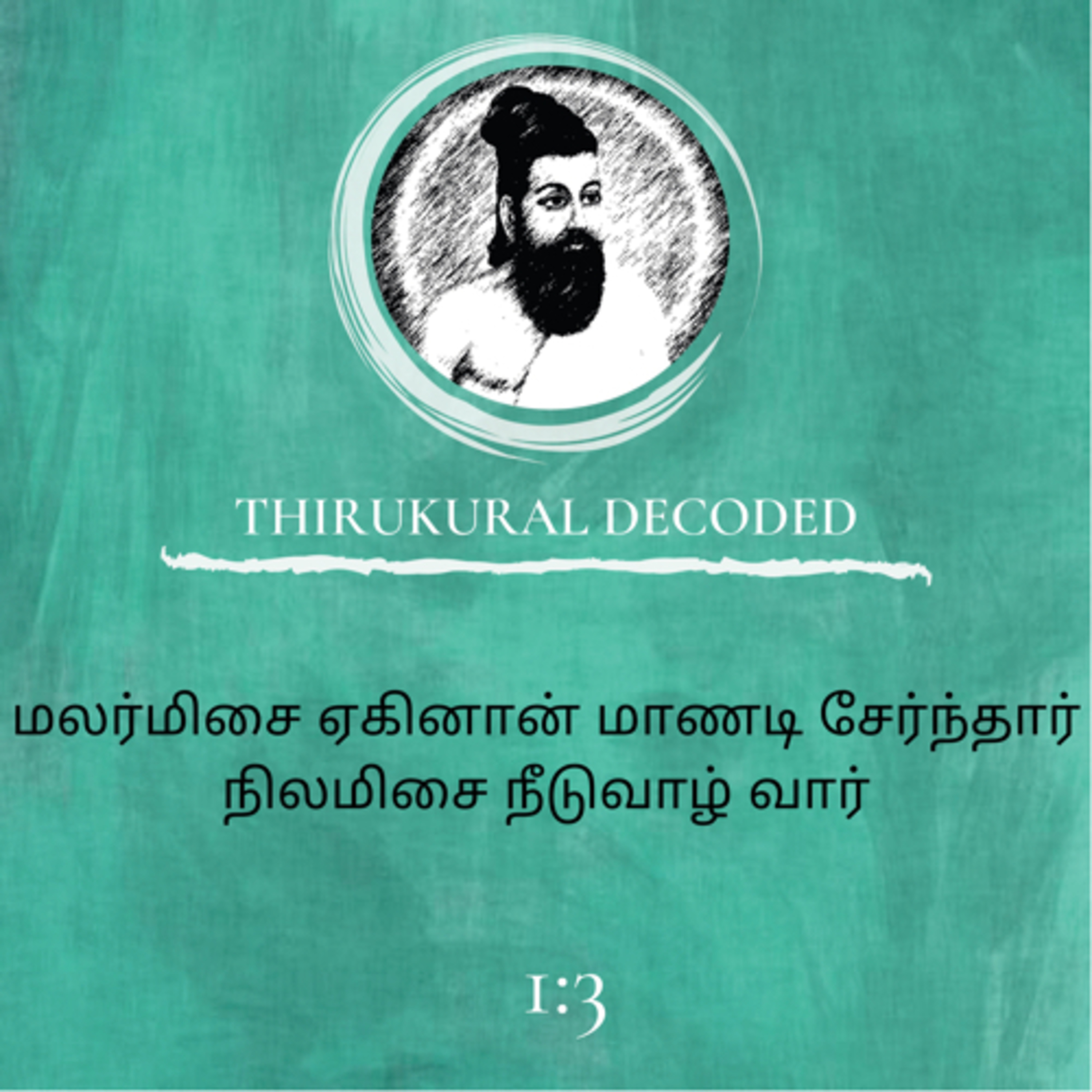 Thirukural decoded -Kural # 3 episode artwork