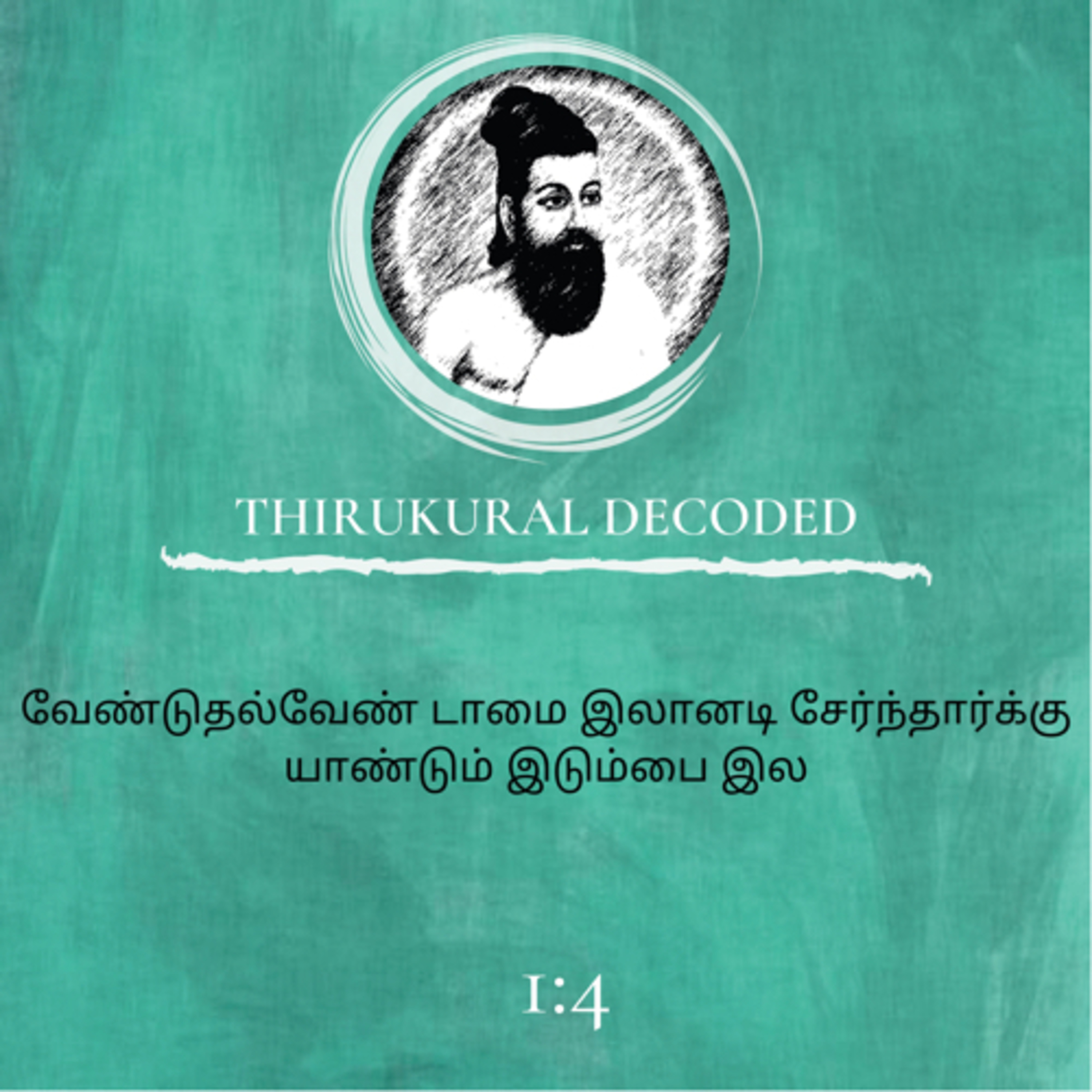 Thirukural decoded -Kural # 4 episode artwork